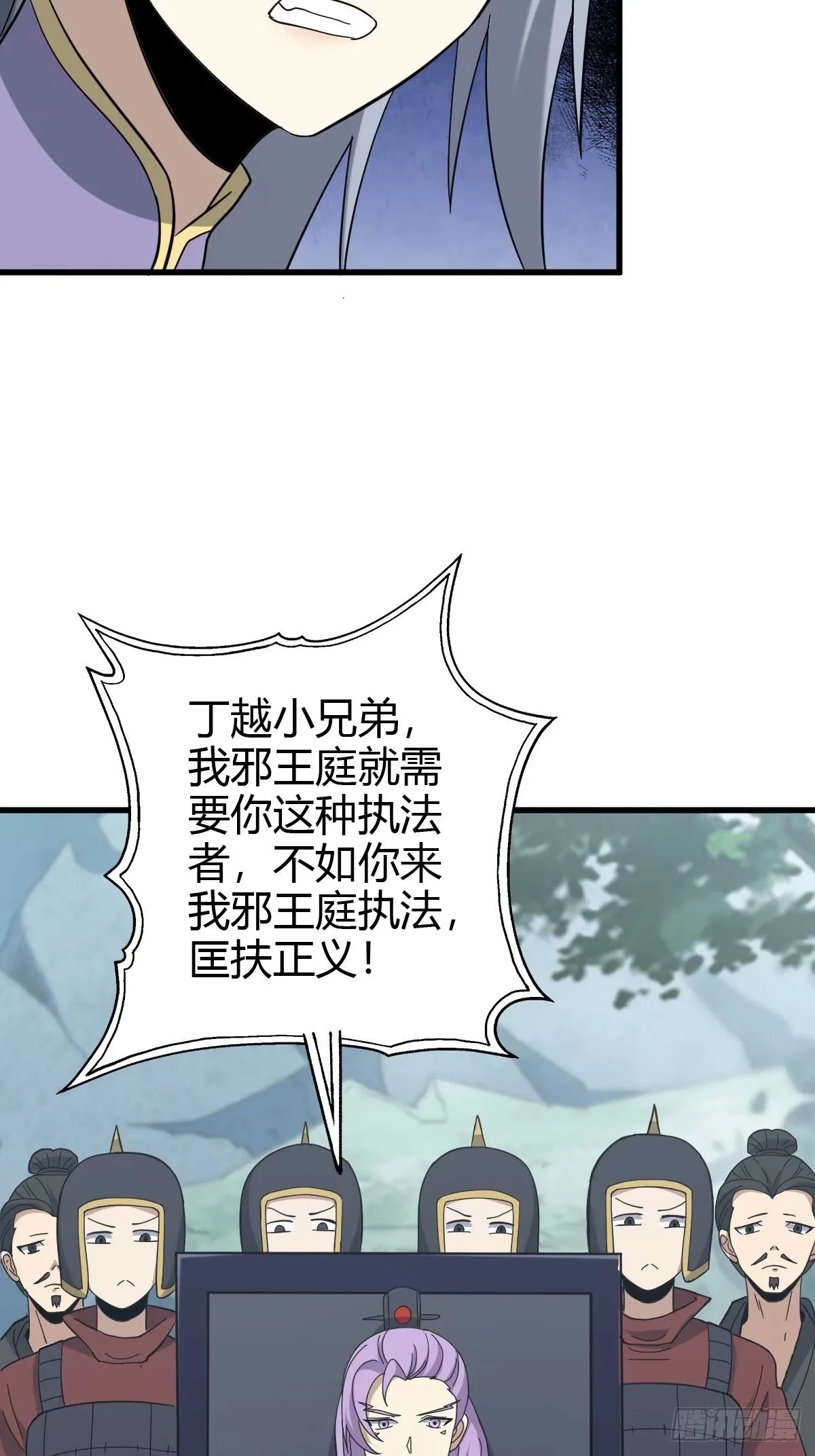 93 第7页