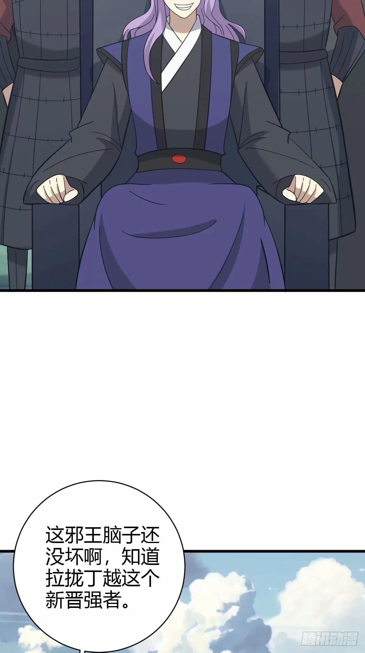 93 第8页