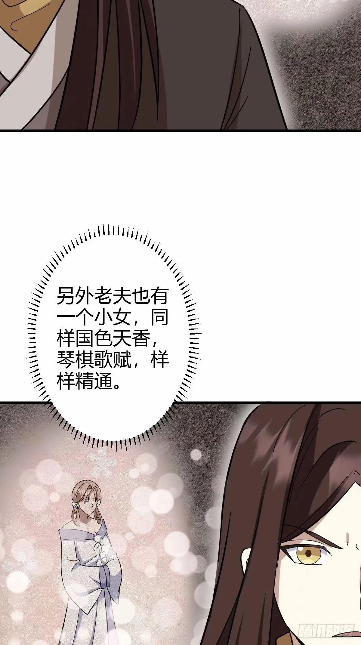 93 第13页