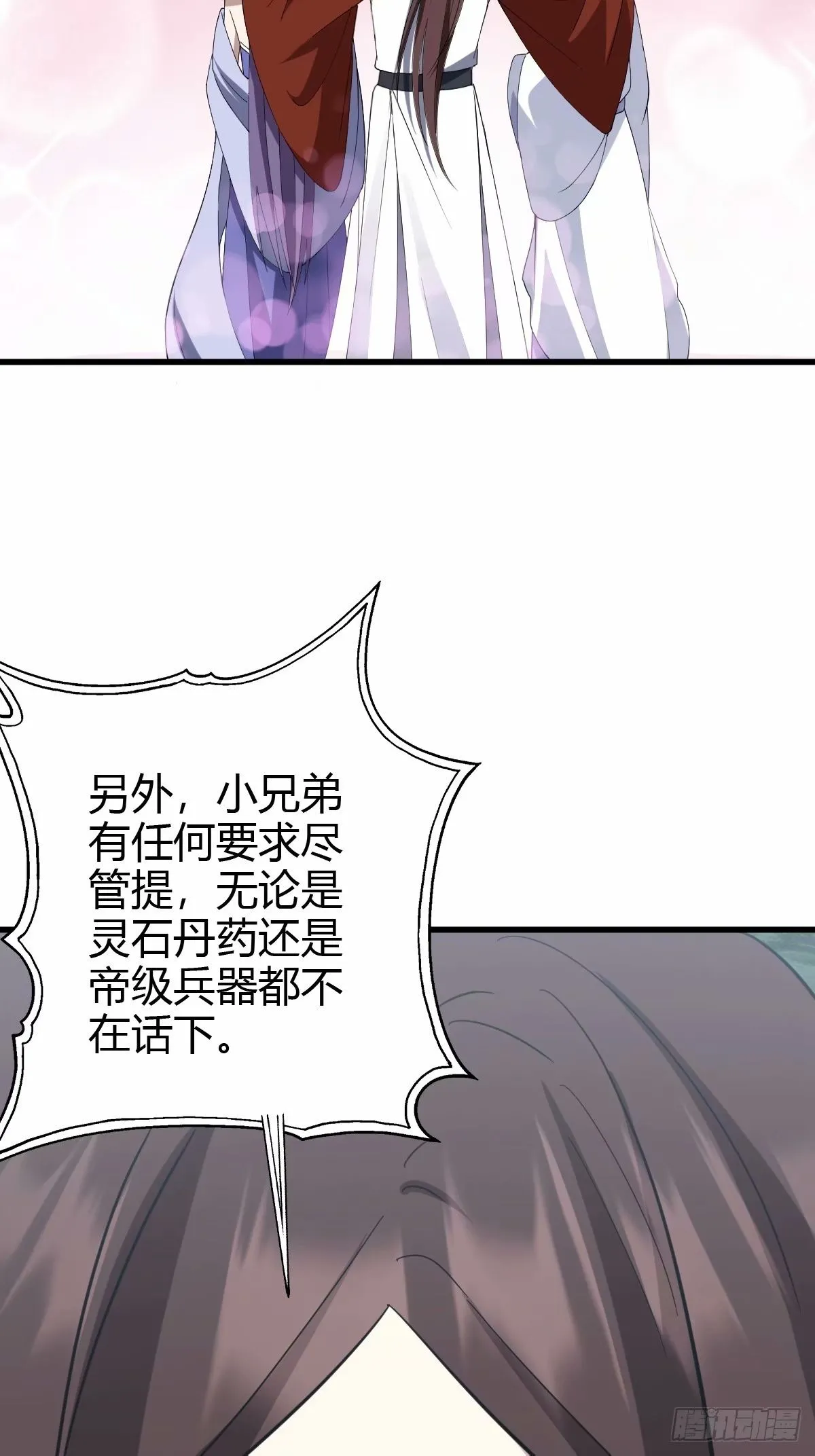 93 第15页
