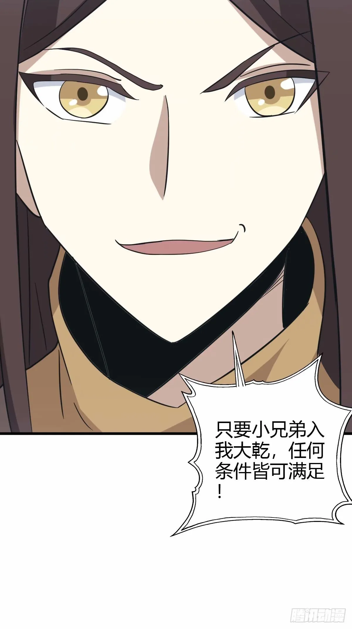 93 第16页