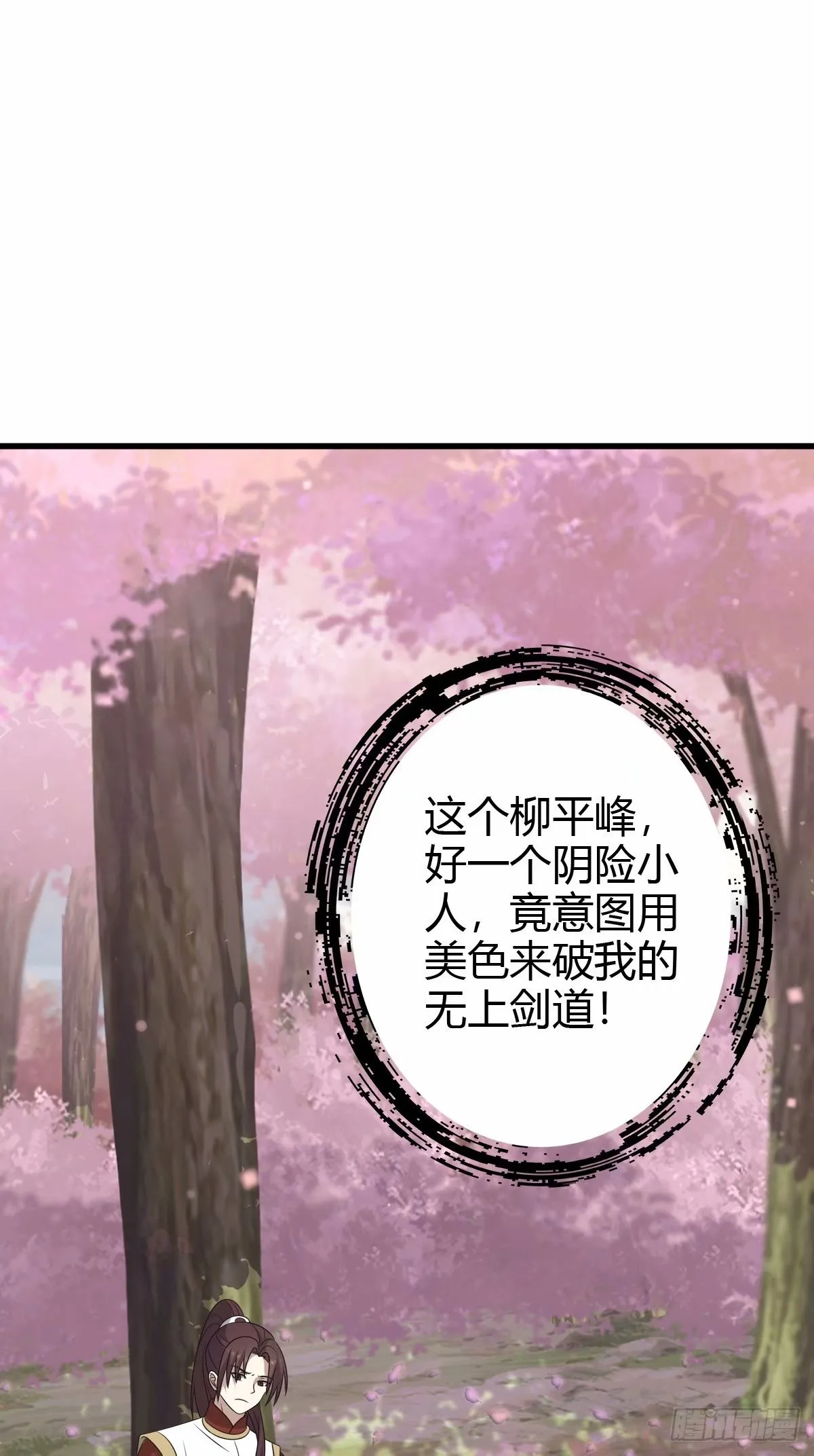 93 第19页
