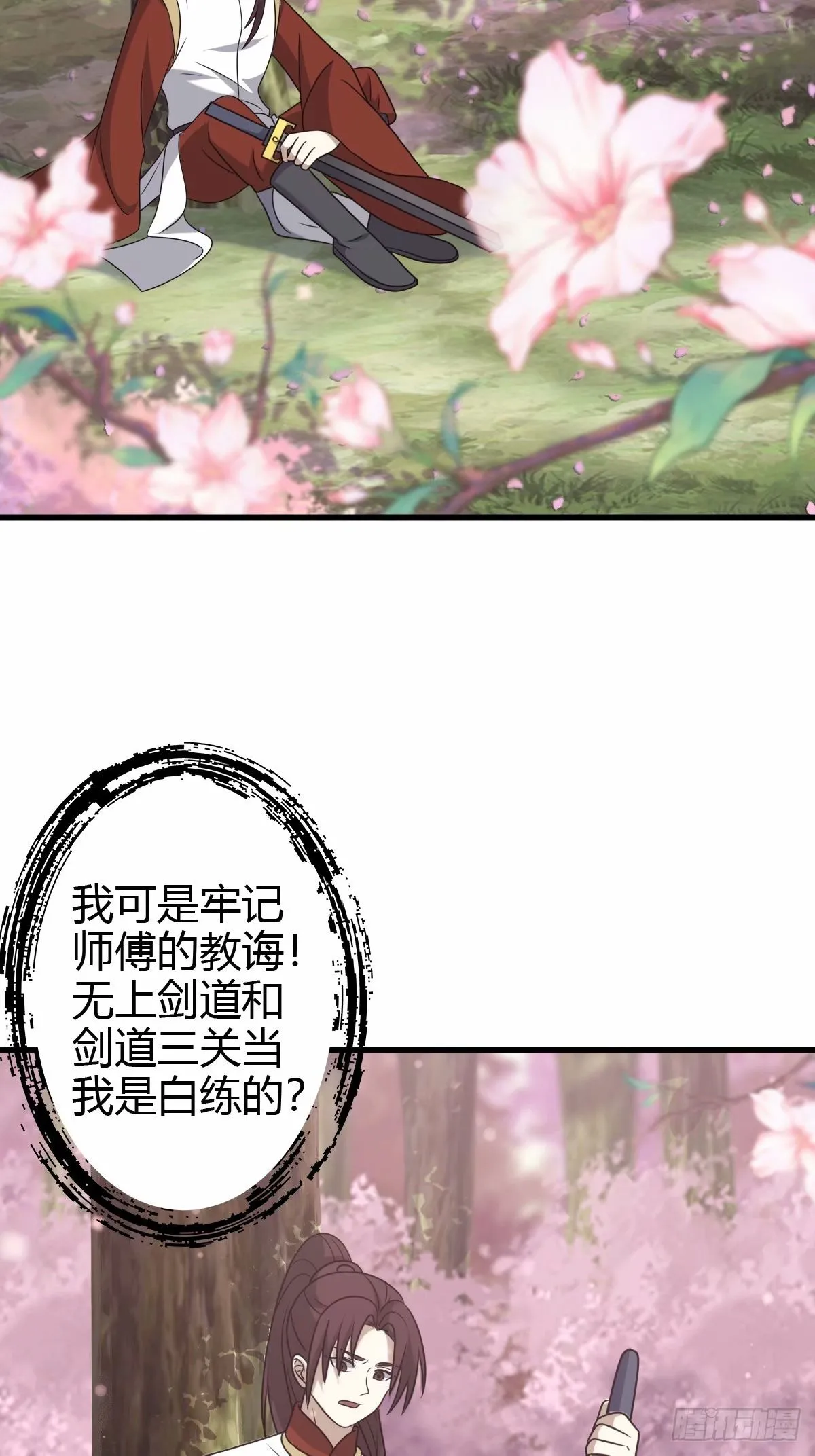 93 第20页