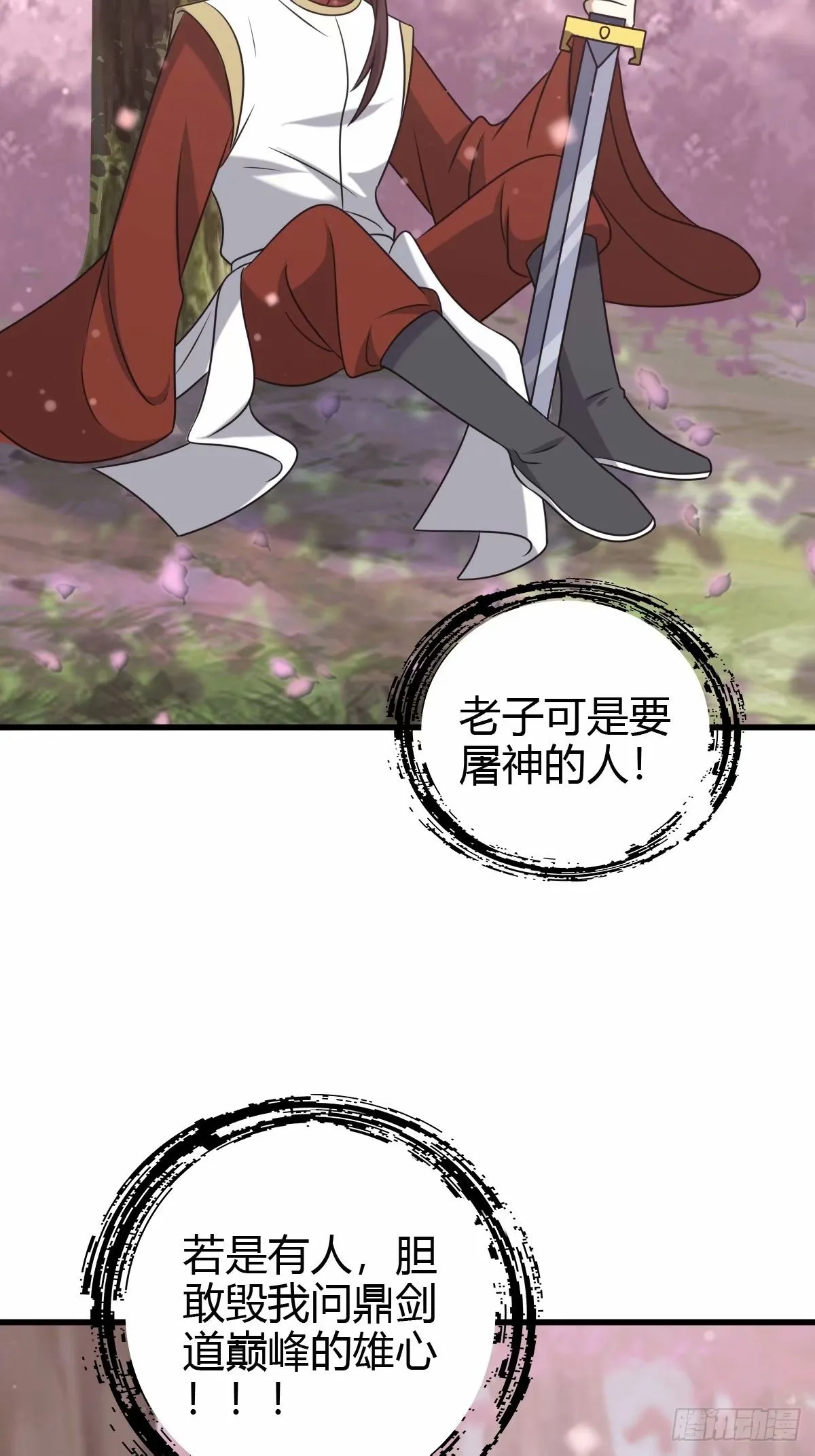 93 第21页