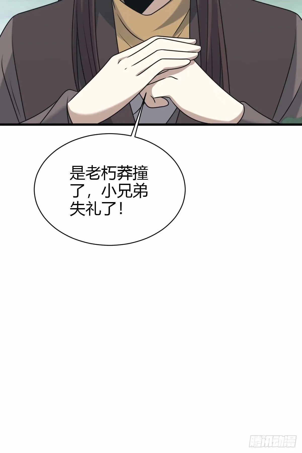 93 第25页