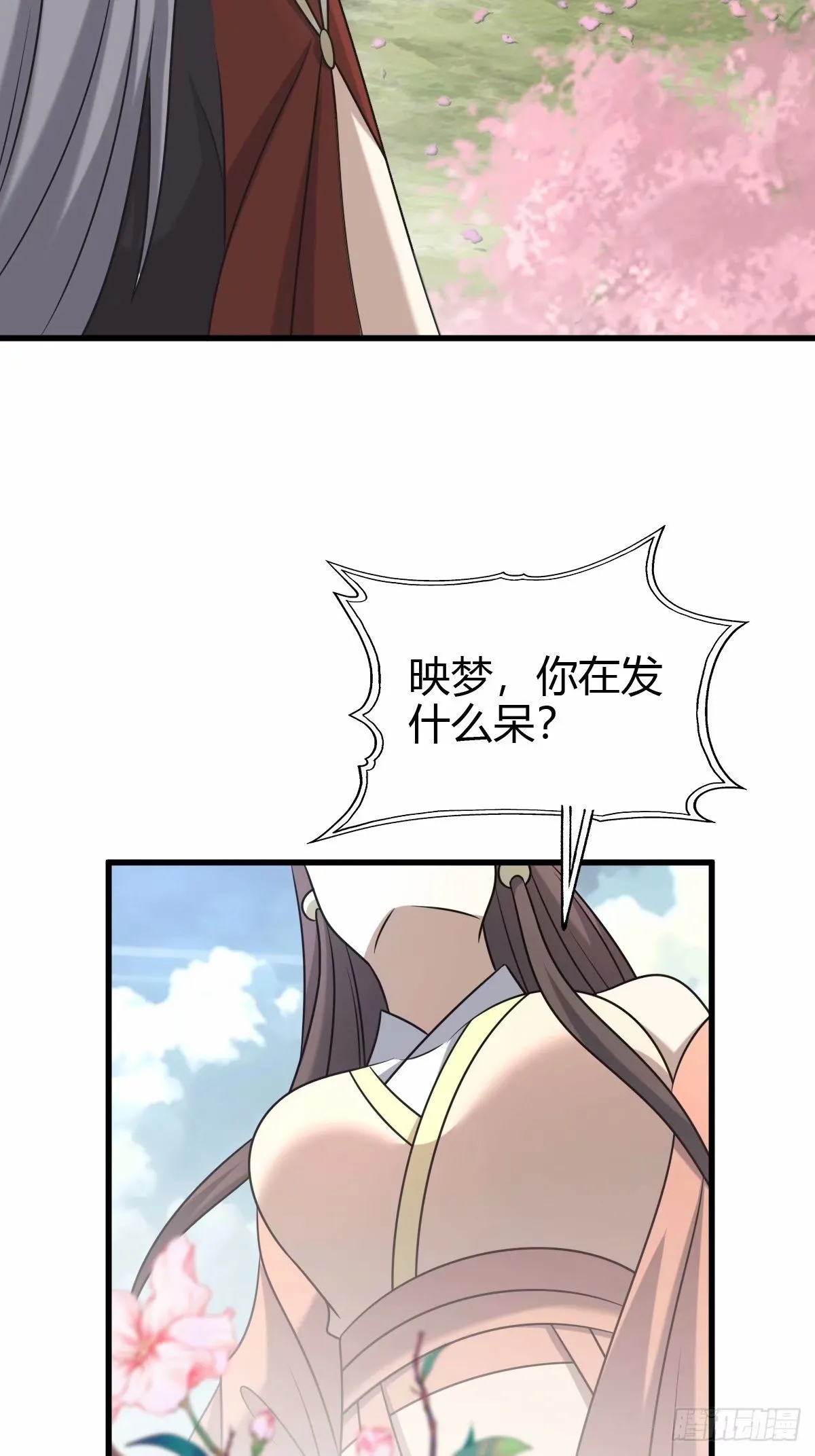93 第28页