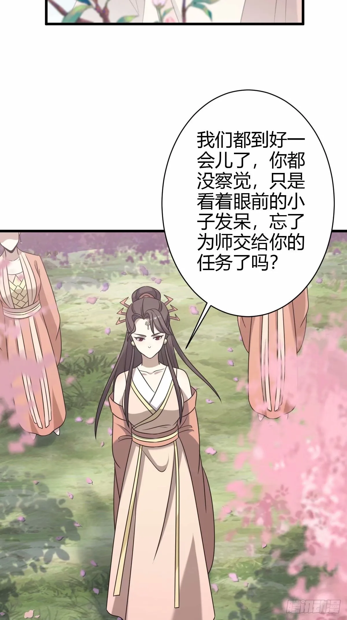 93 第29页