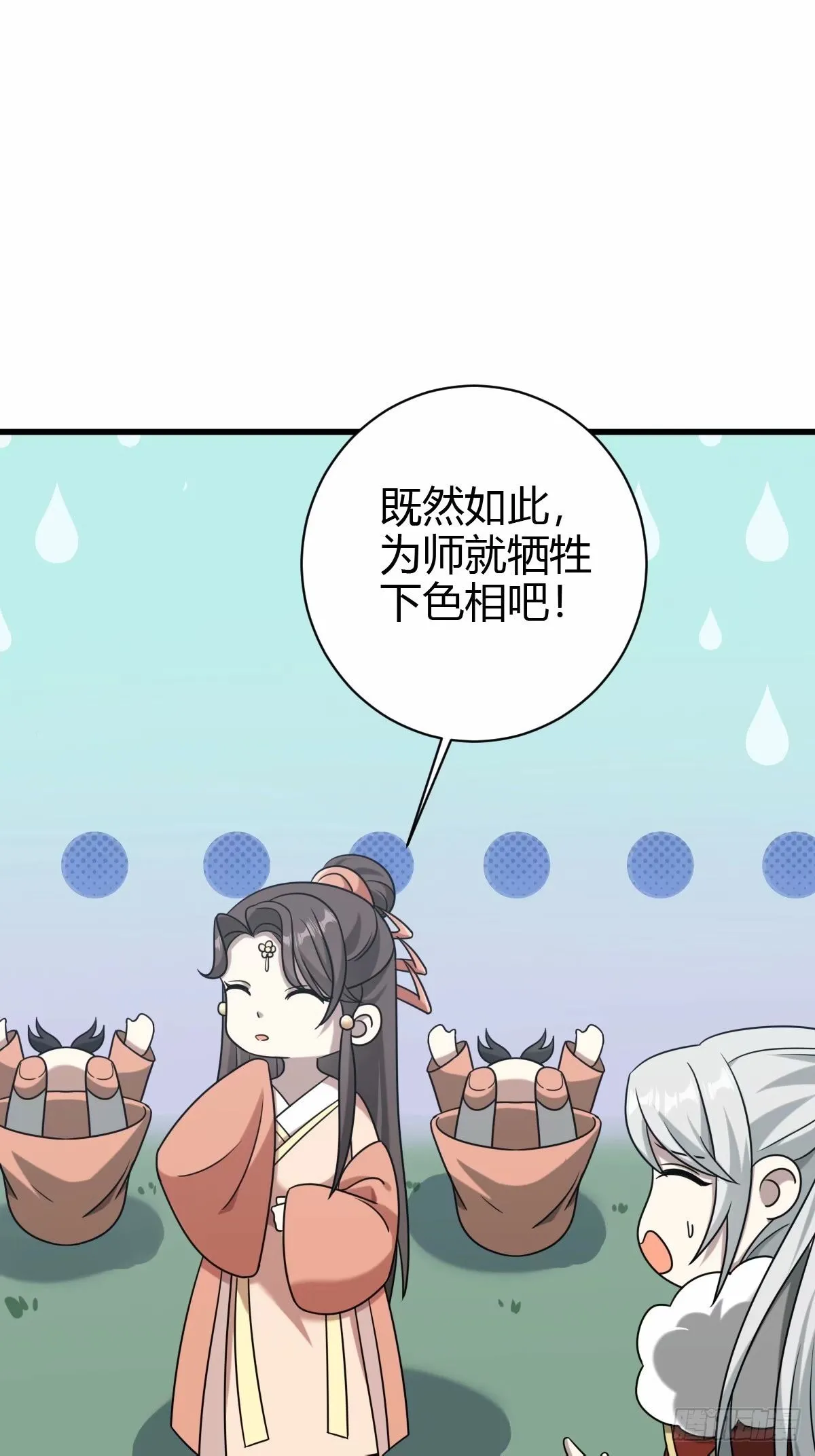 93 第34页