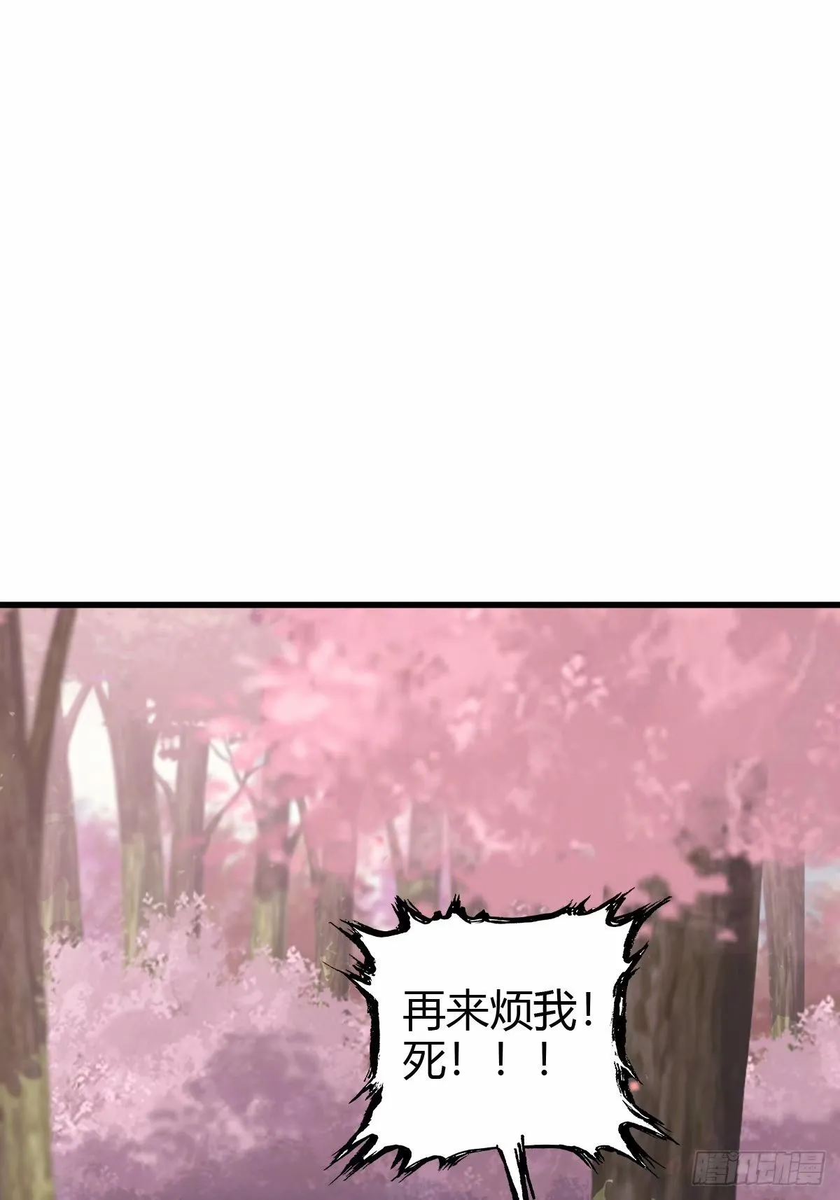 93 第42页