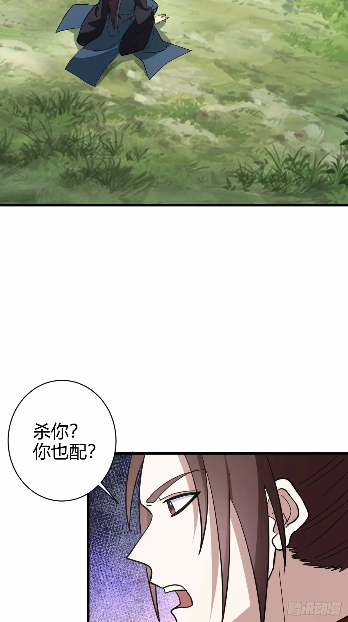 92 第5页