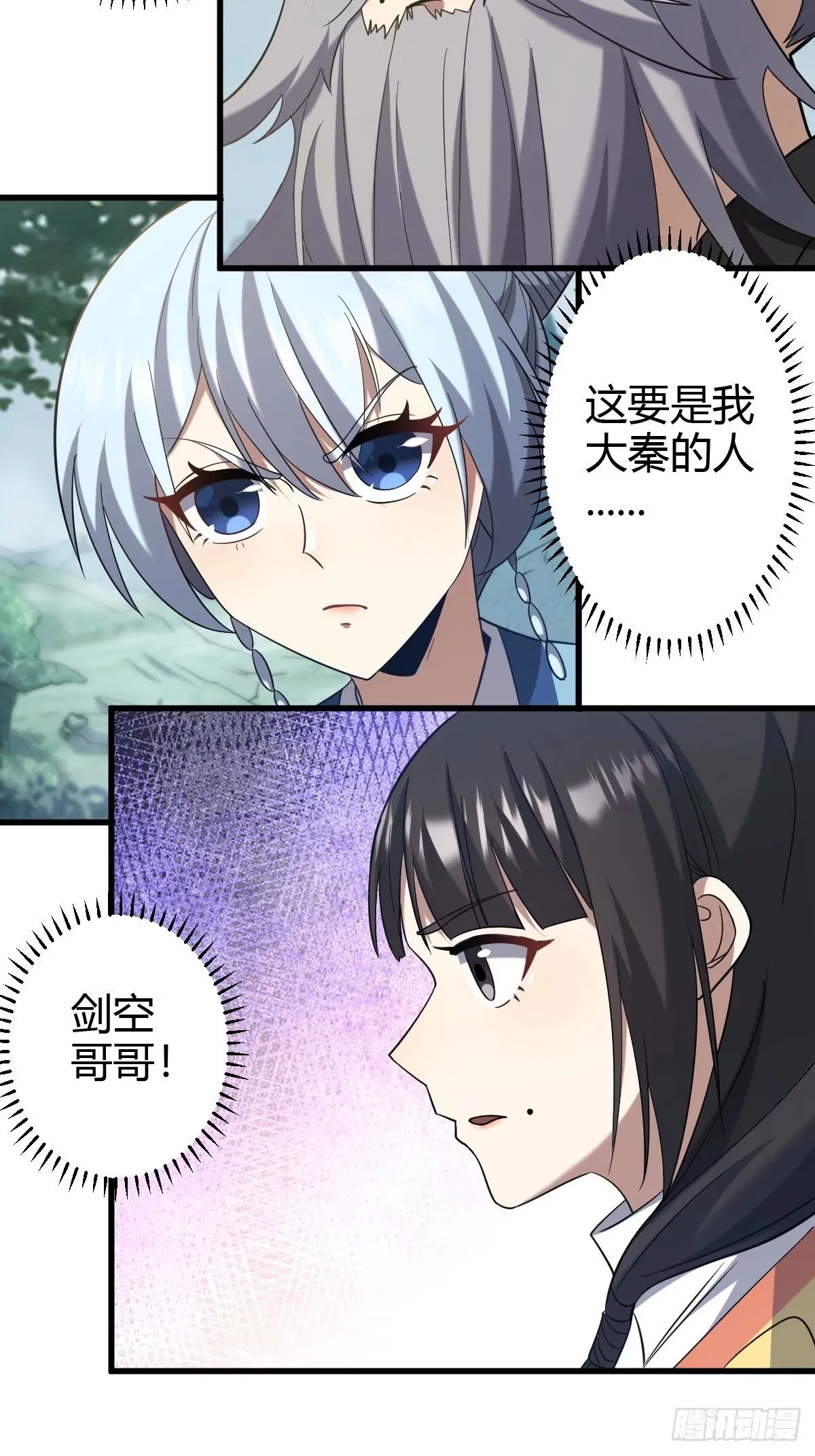 92 第13页