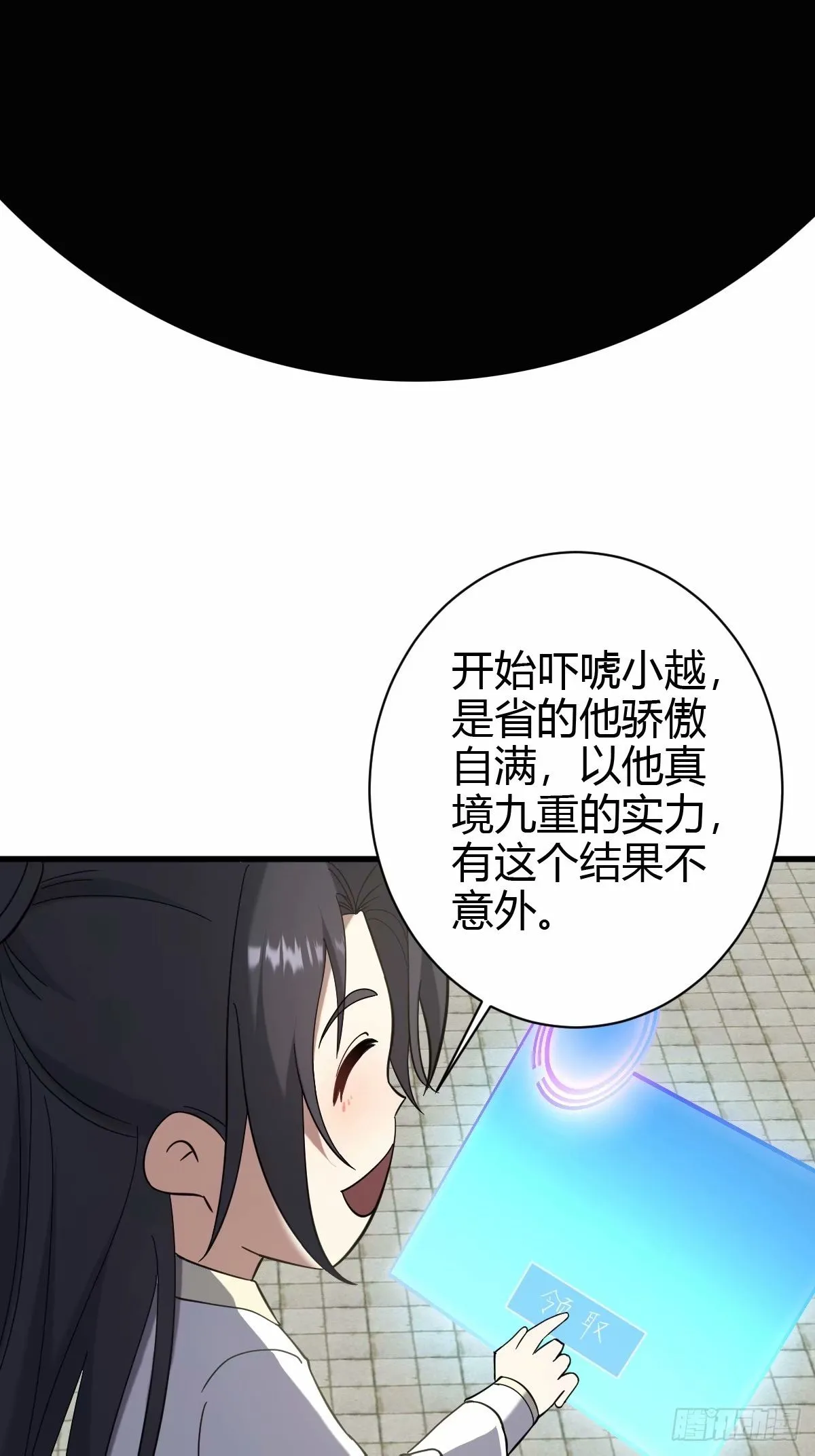 92 第19页
