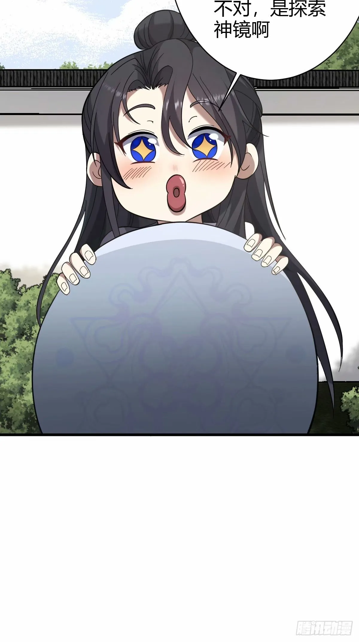 92 第22页