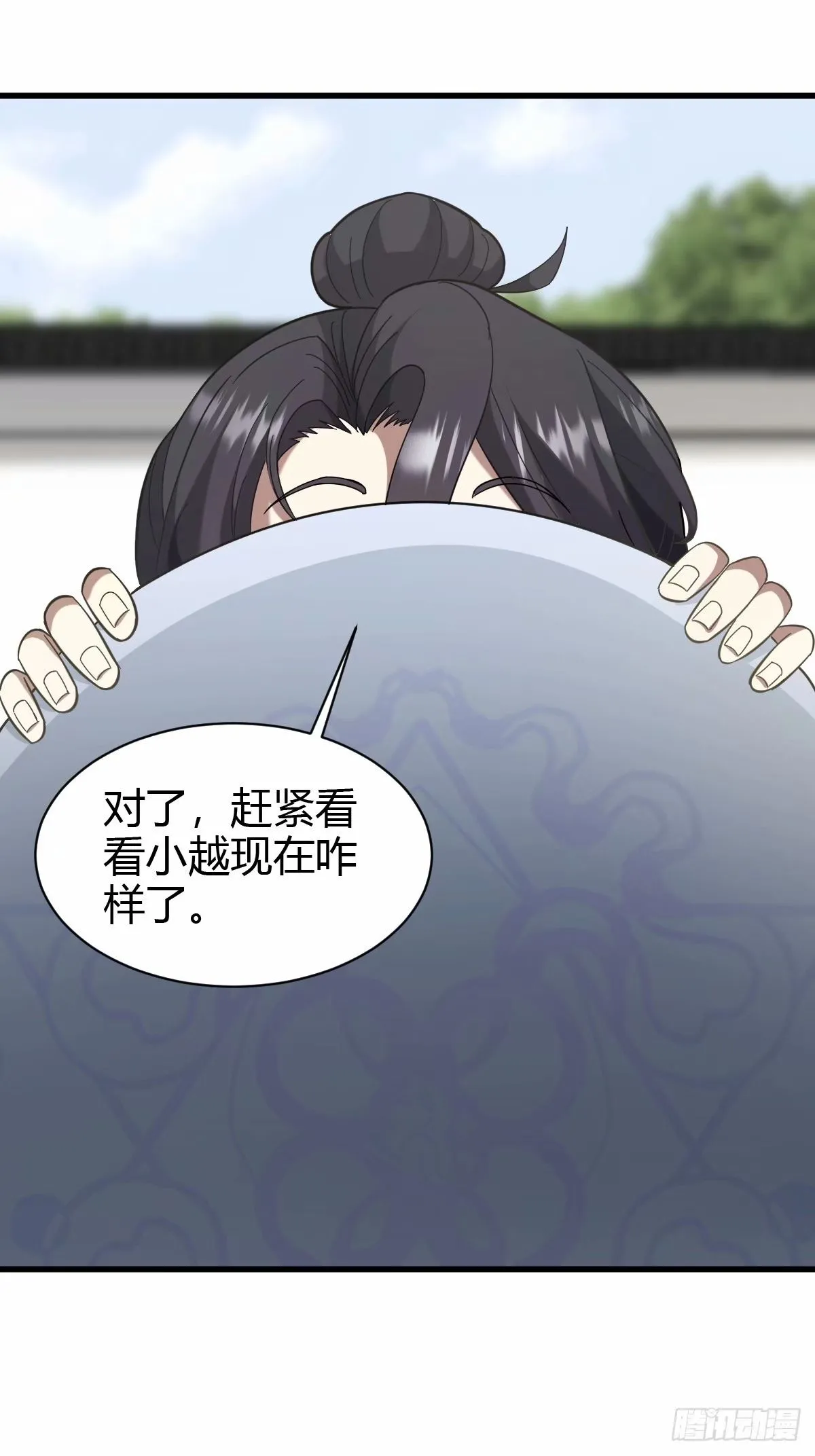 92 第23页