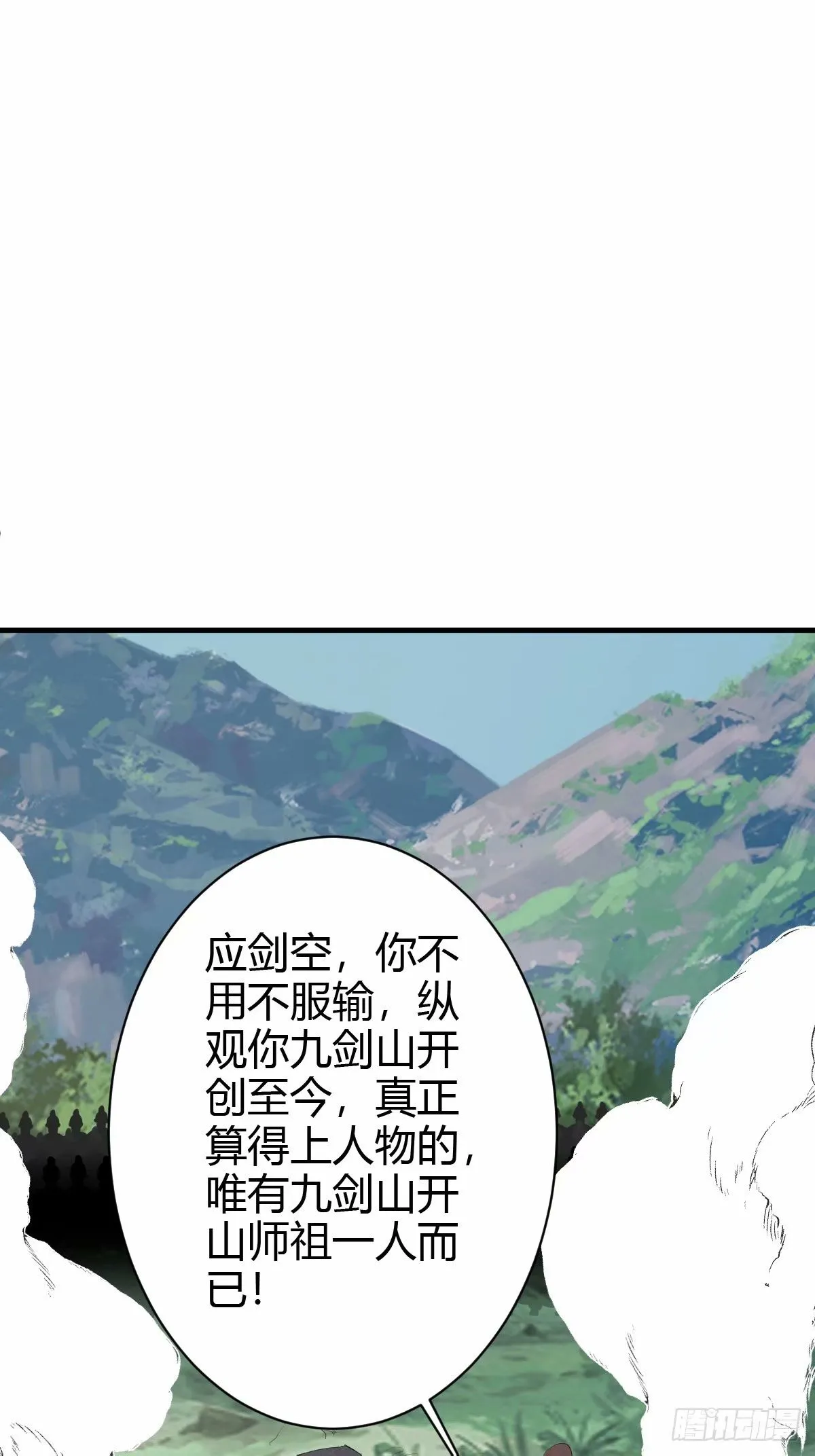 92 第26页