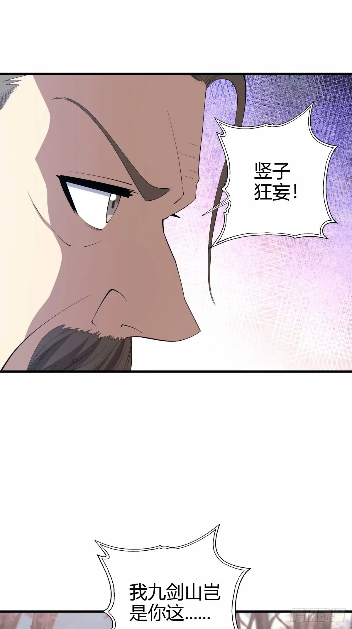 92 第30页