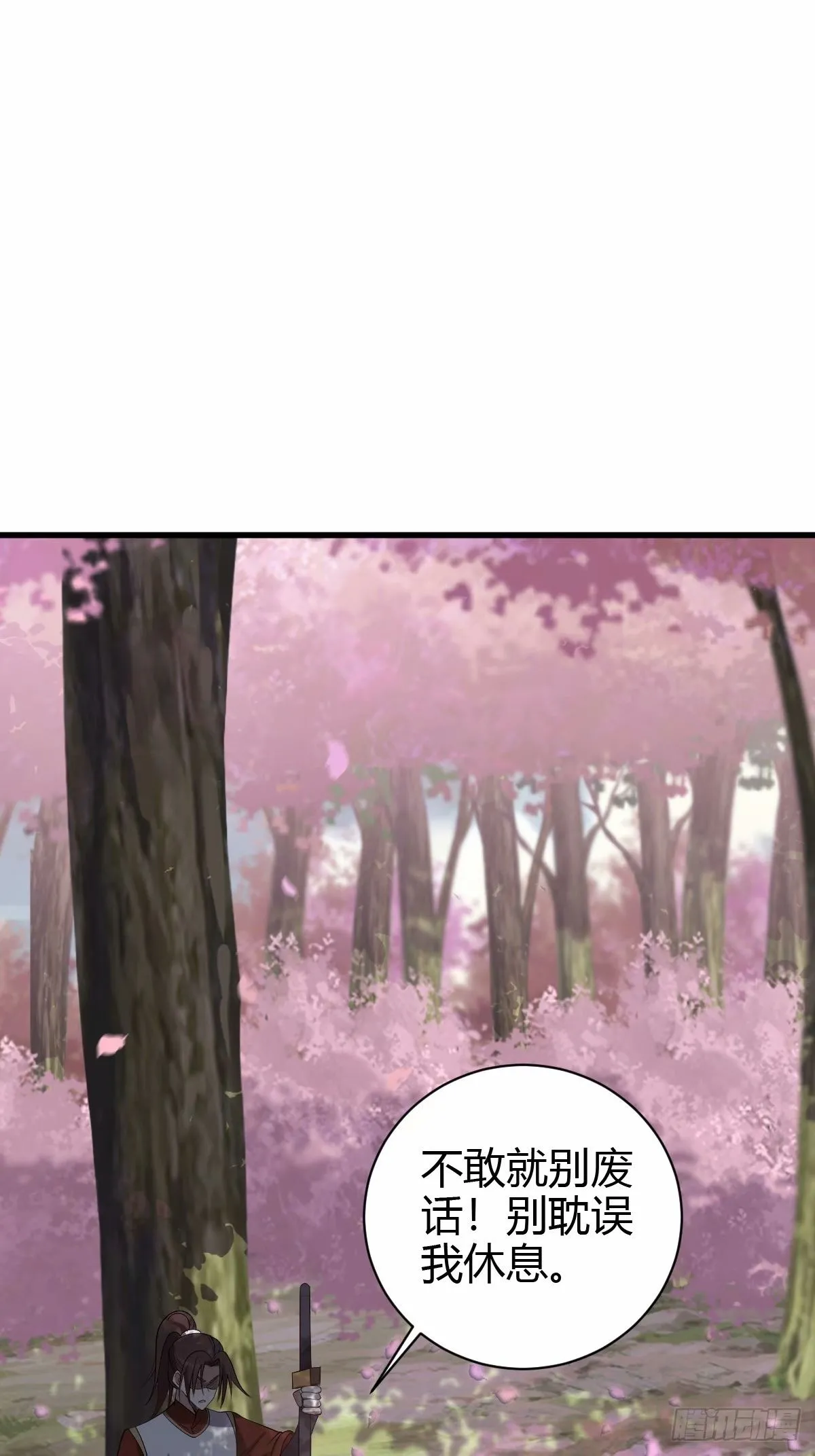 92 第34页