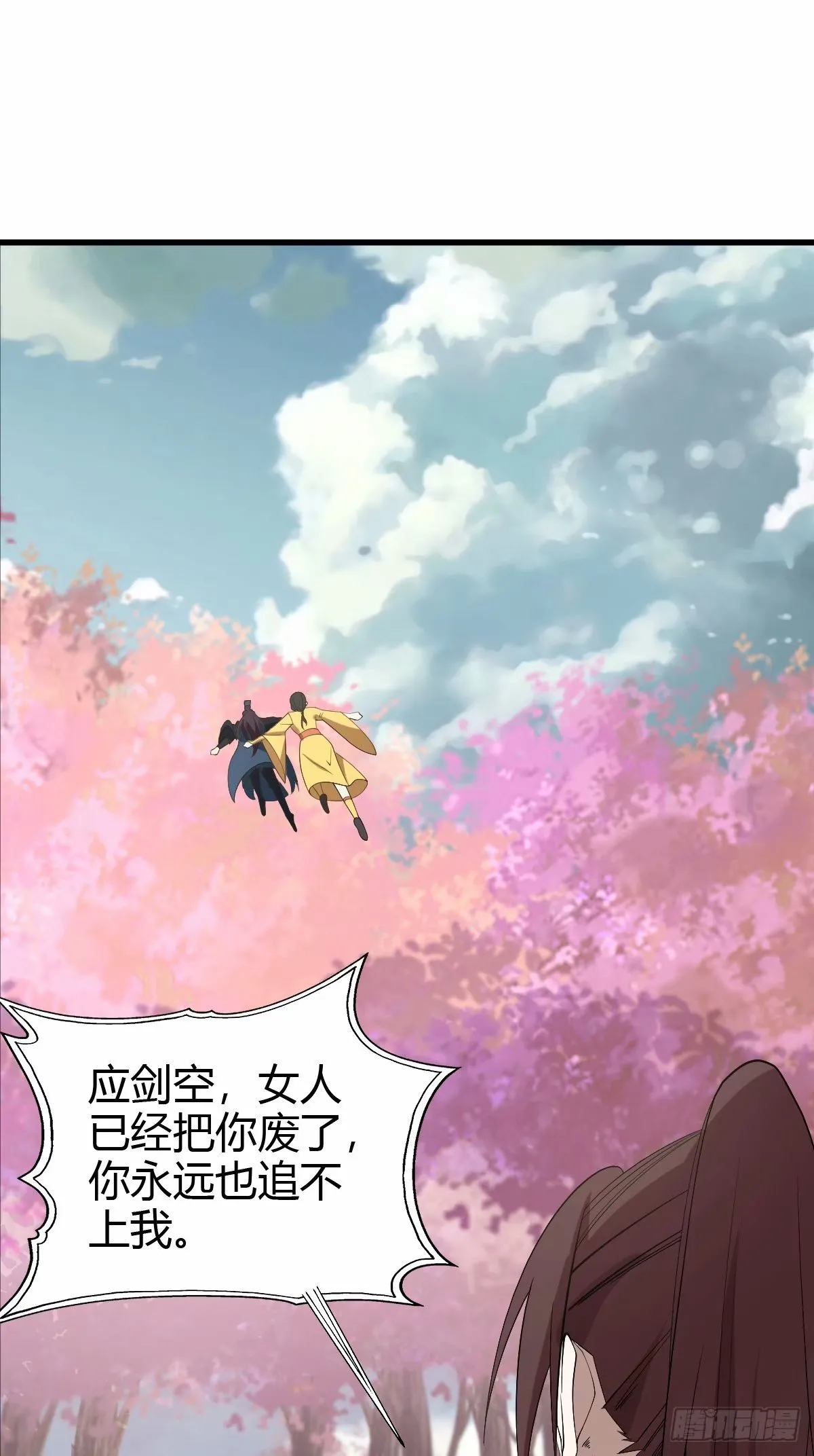 92 第39页