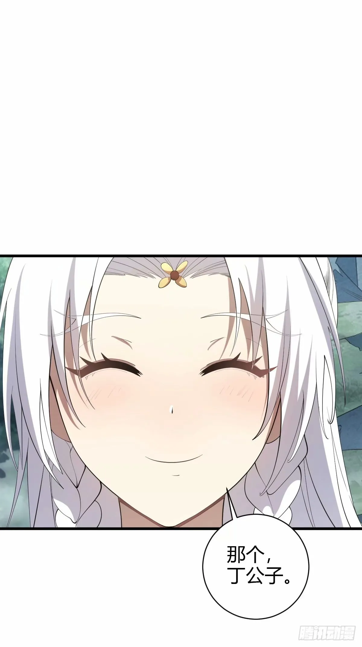 92 第42页