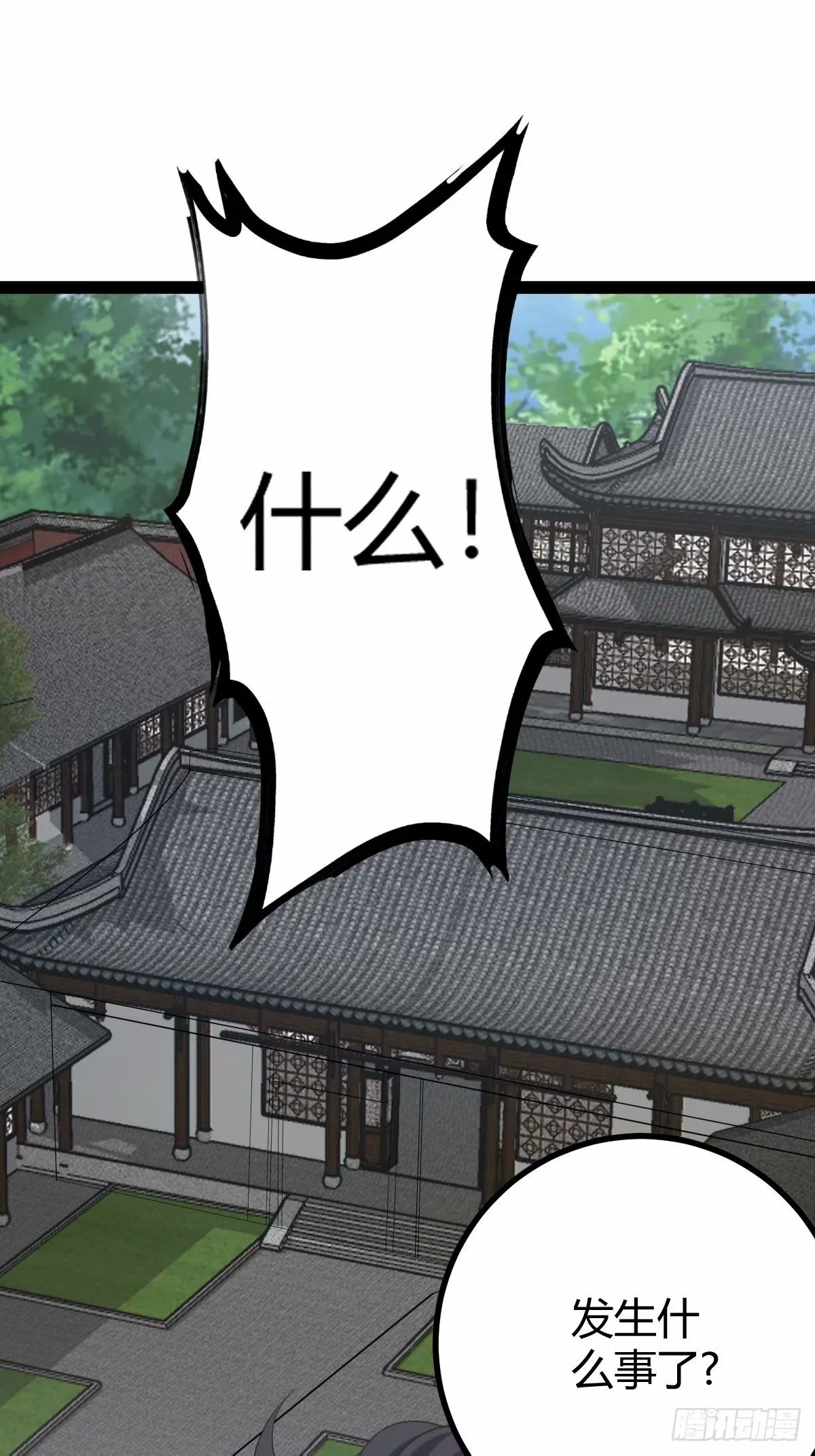 94 第2页