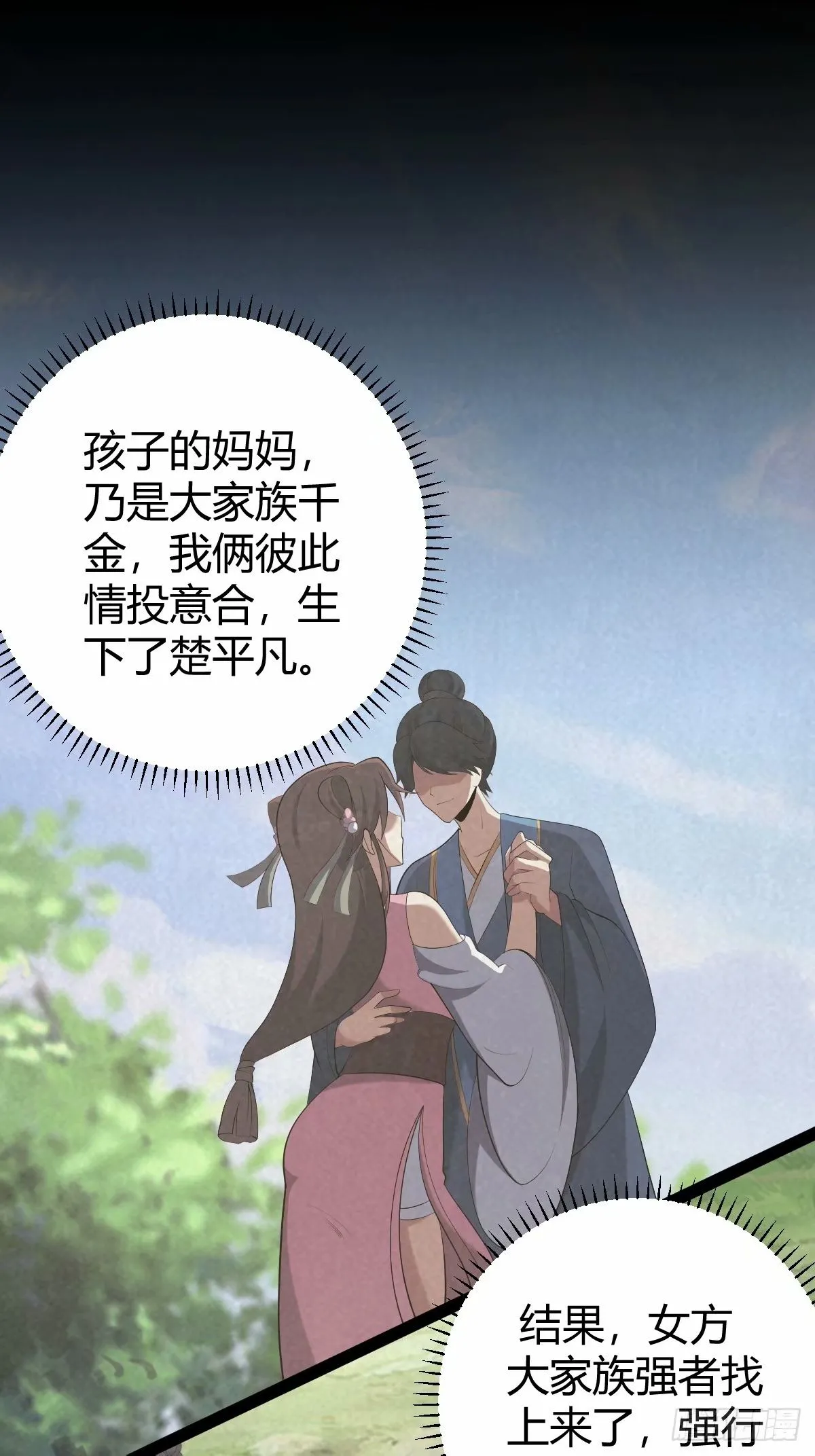 94 第18页