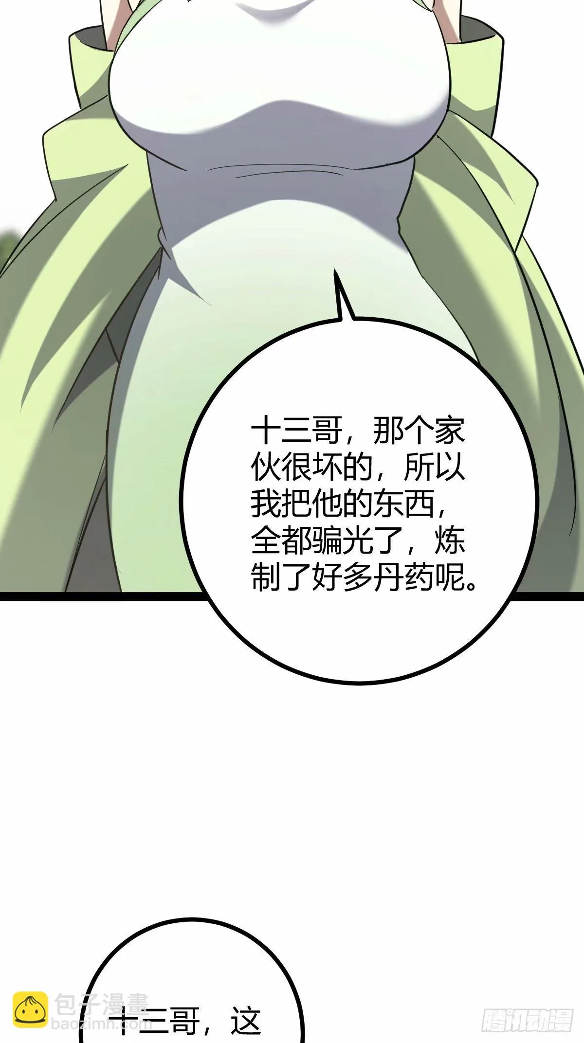 94 第39页