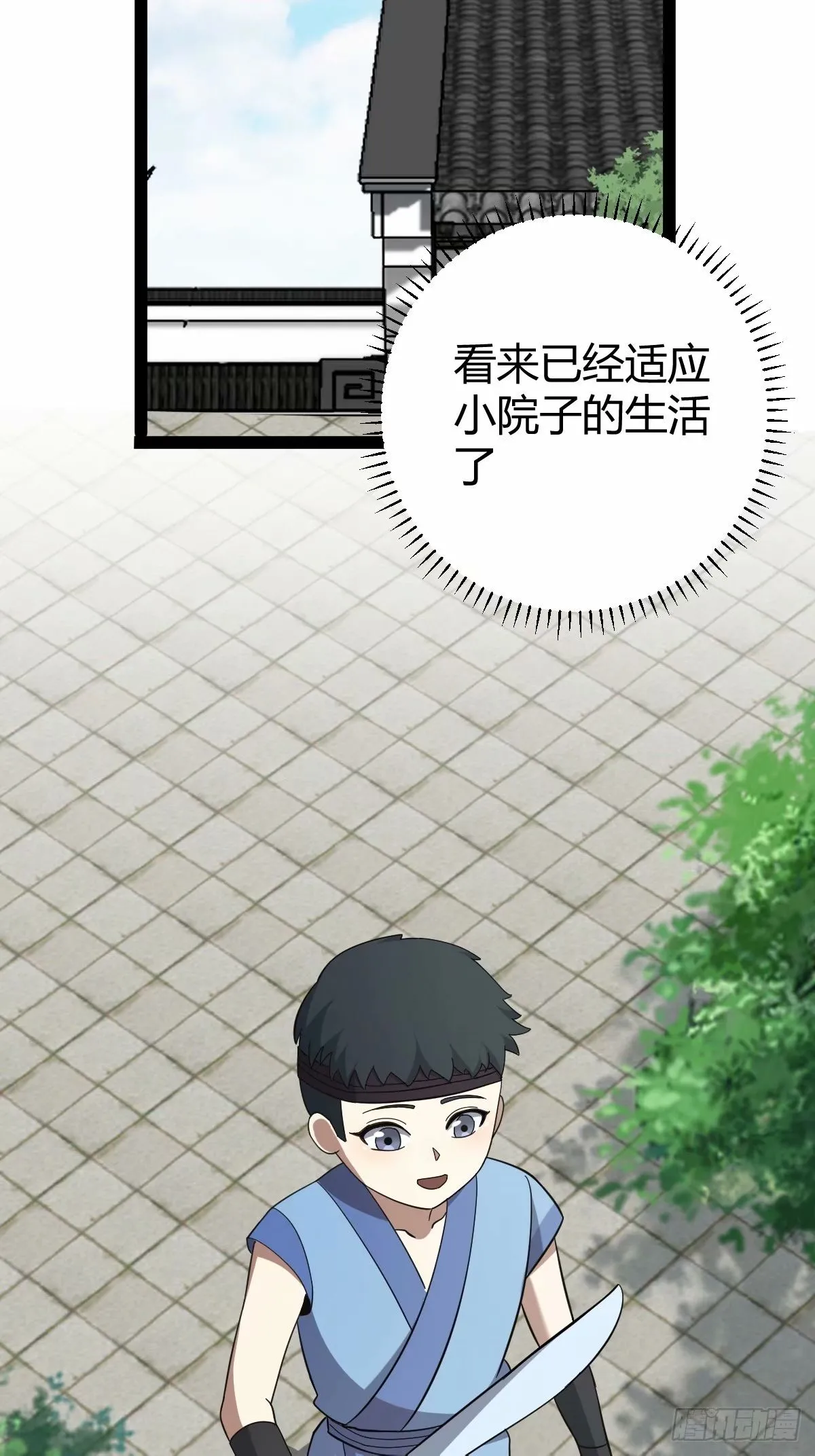 94 第44页