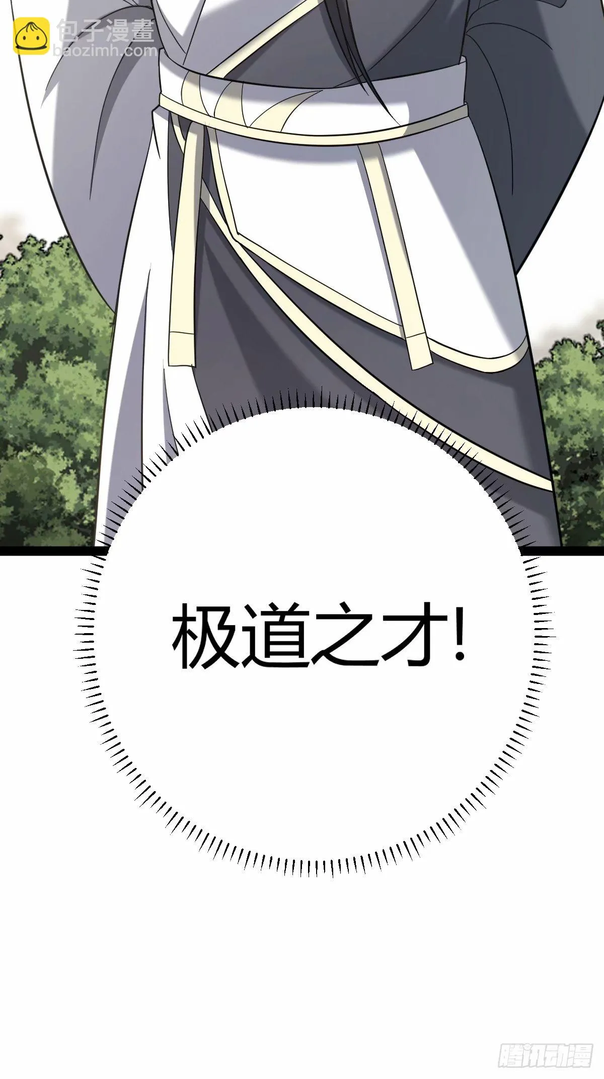 94 第52页