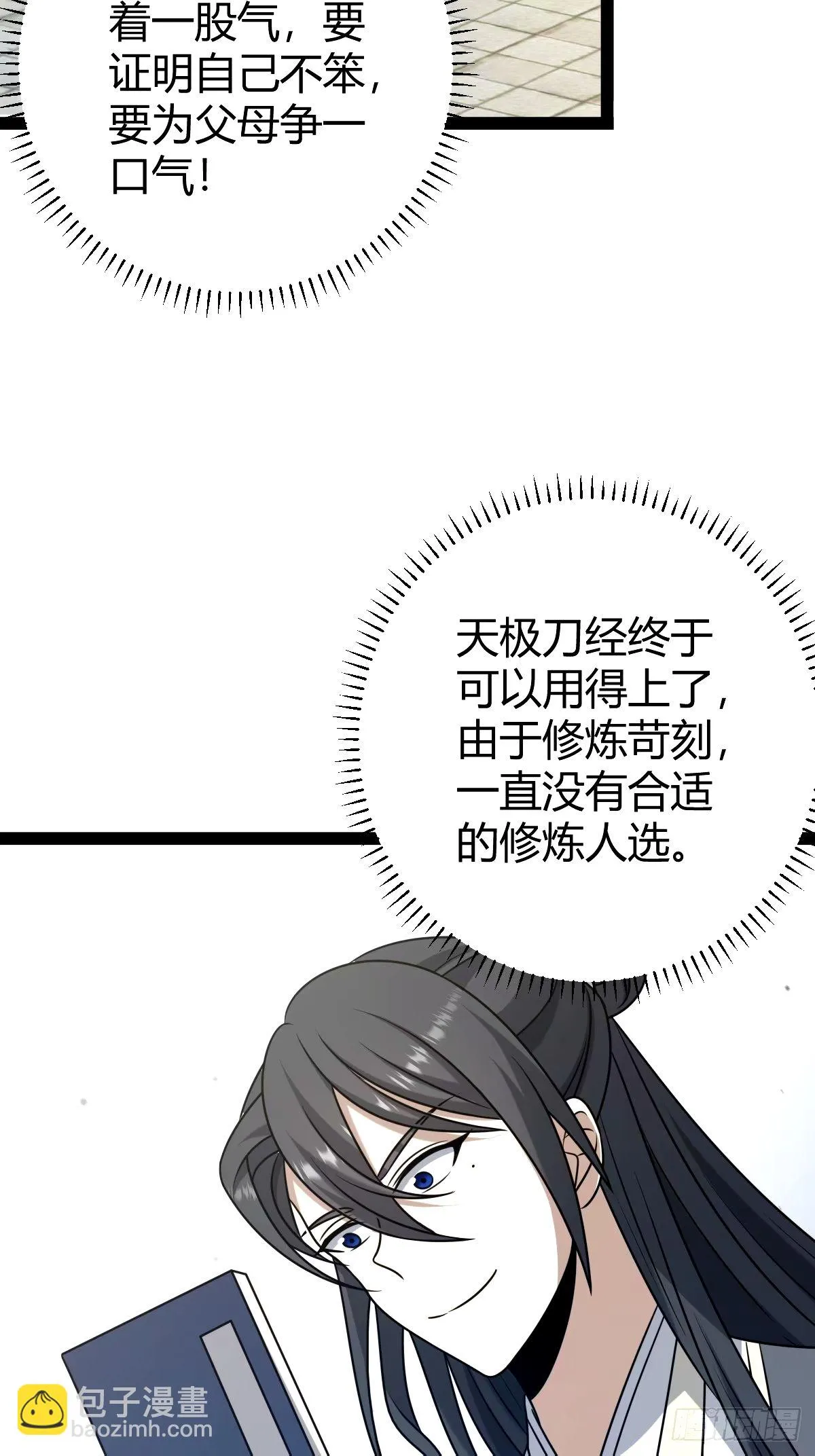 95 第3页