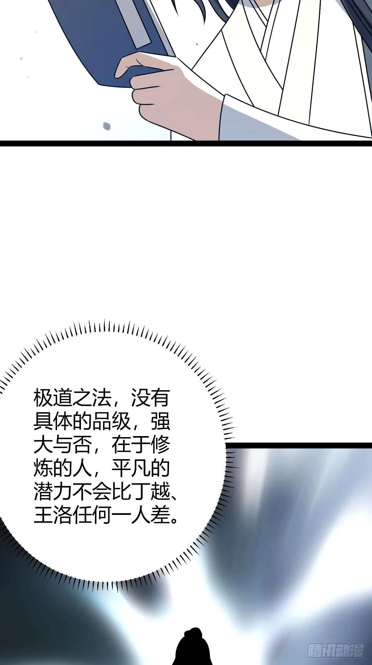 95 第4页
