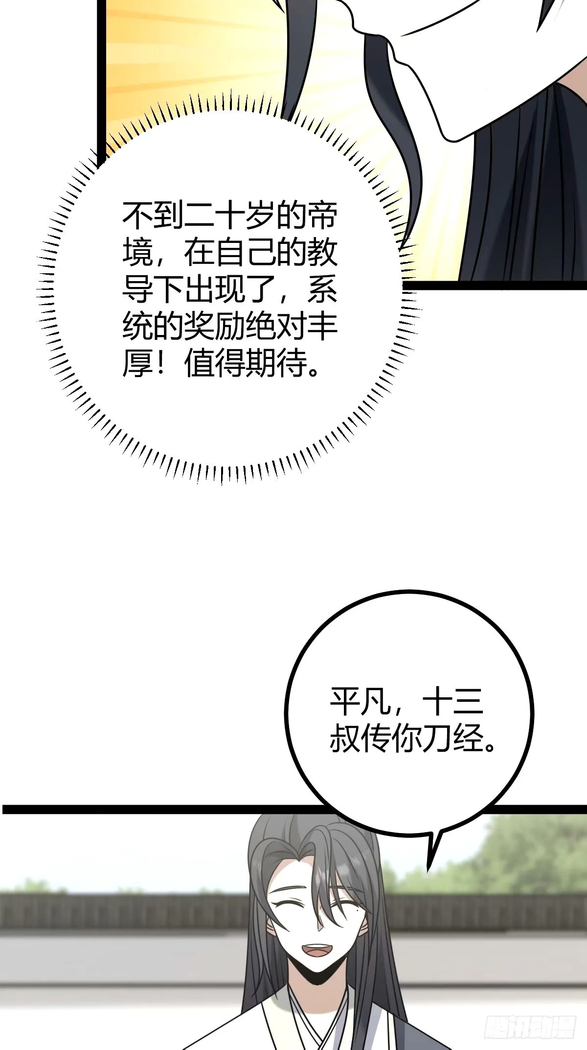 95 第8页