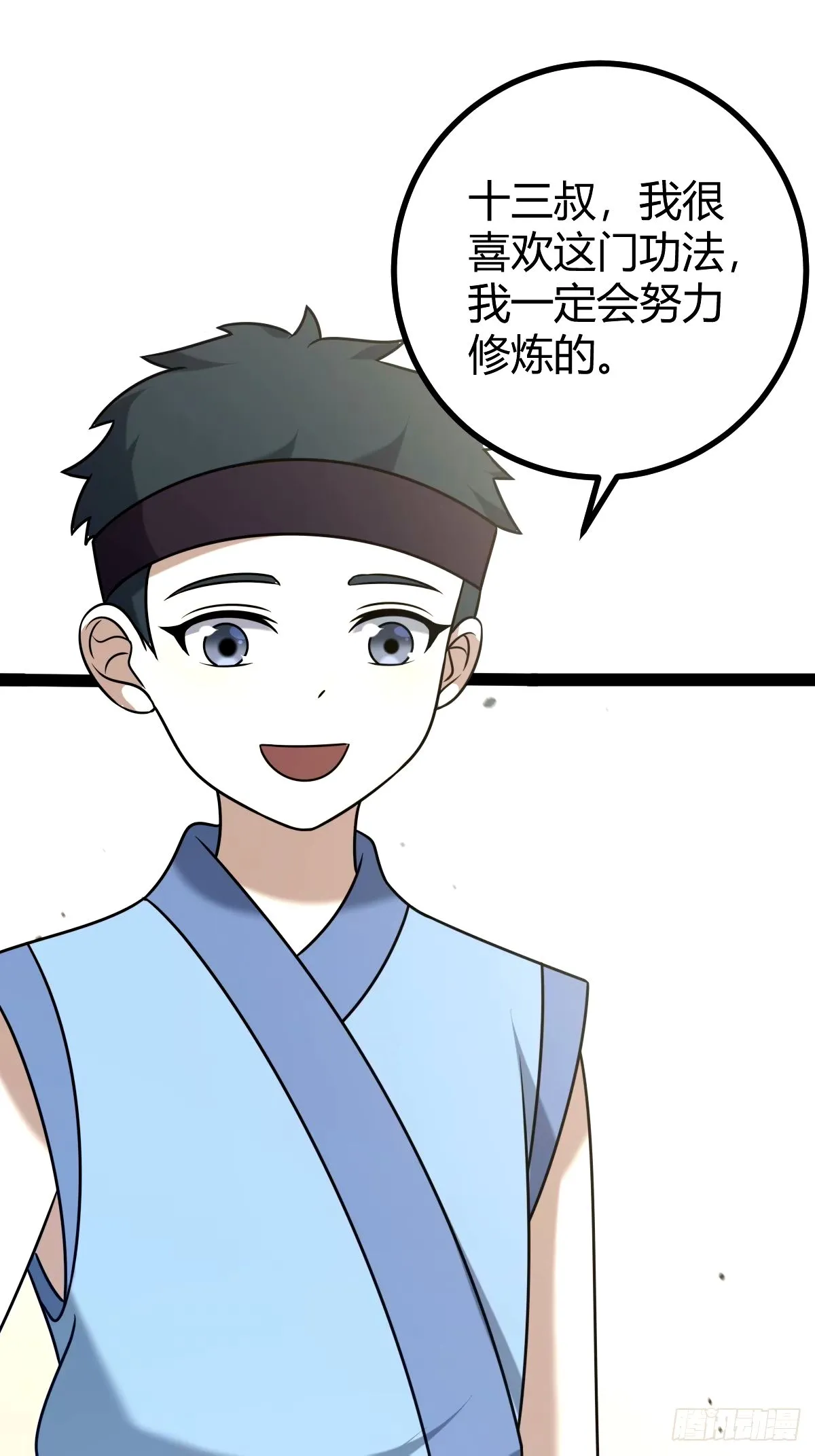95 第10页