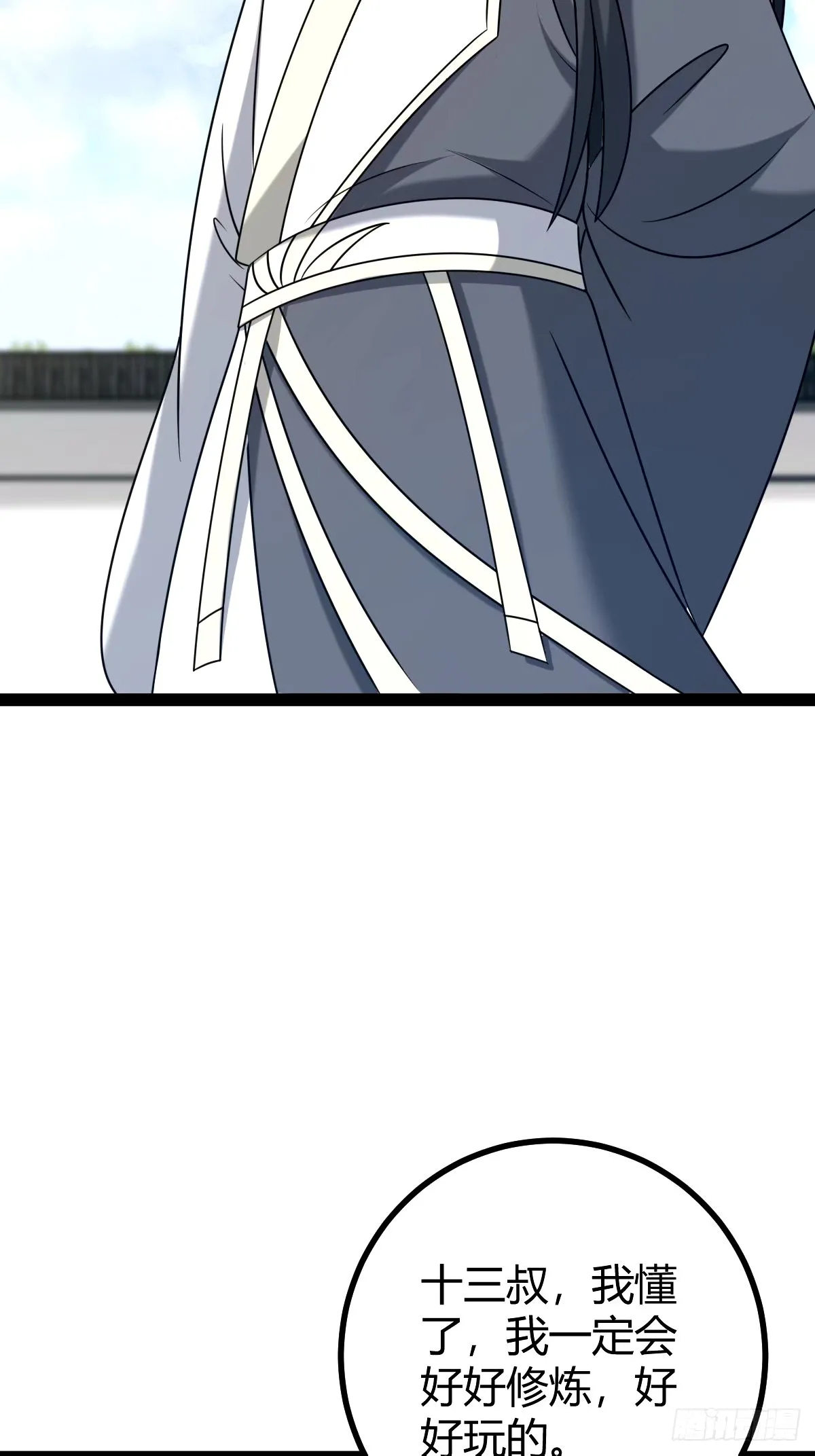 95 第12页