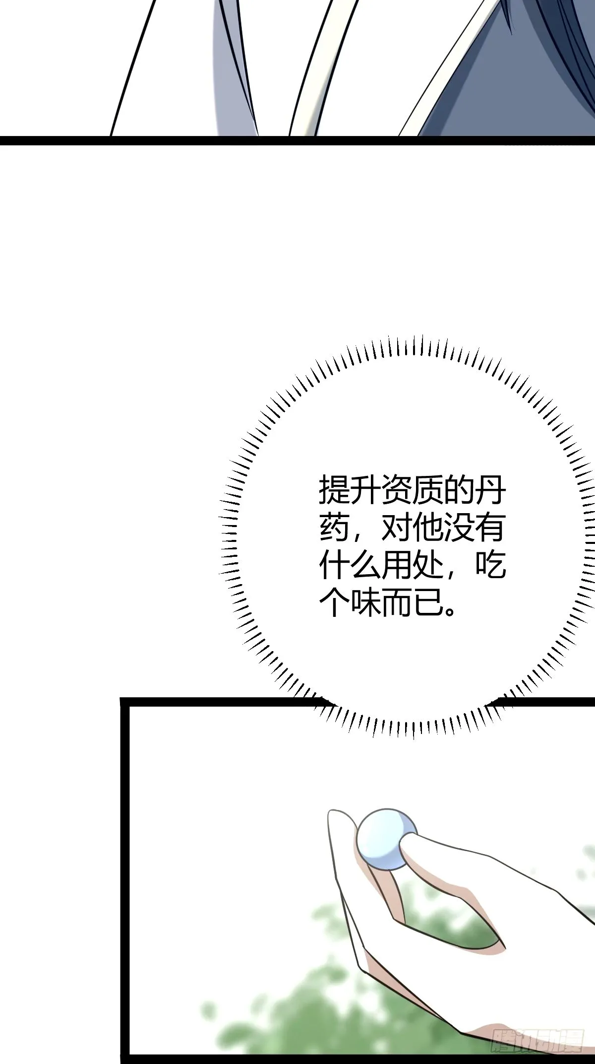 95 第27页