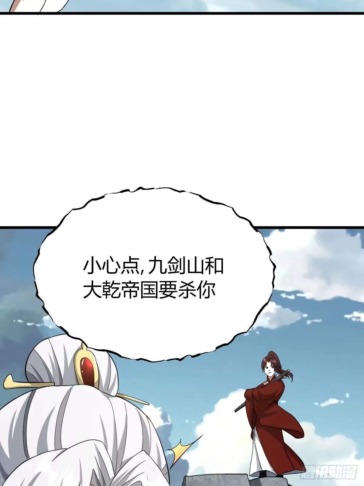 96 第38页