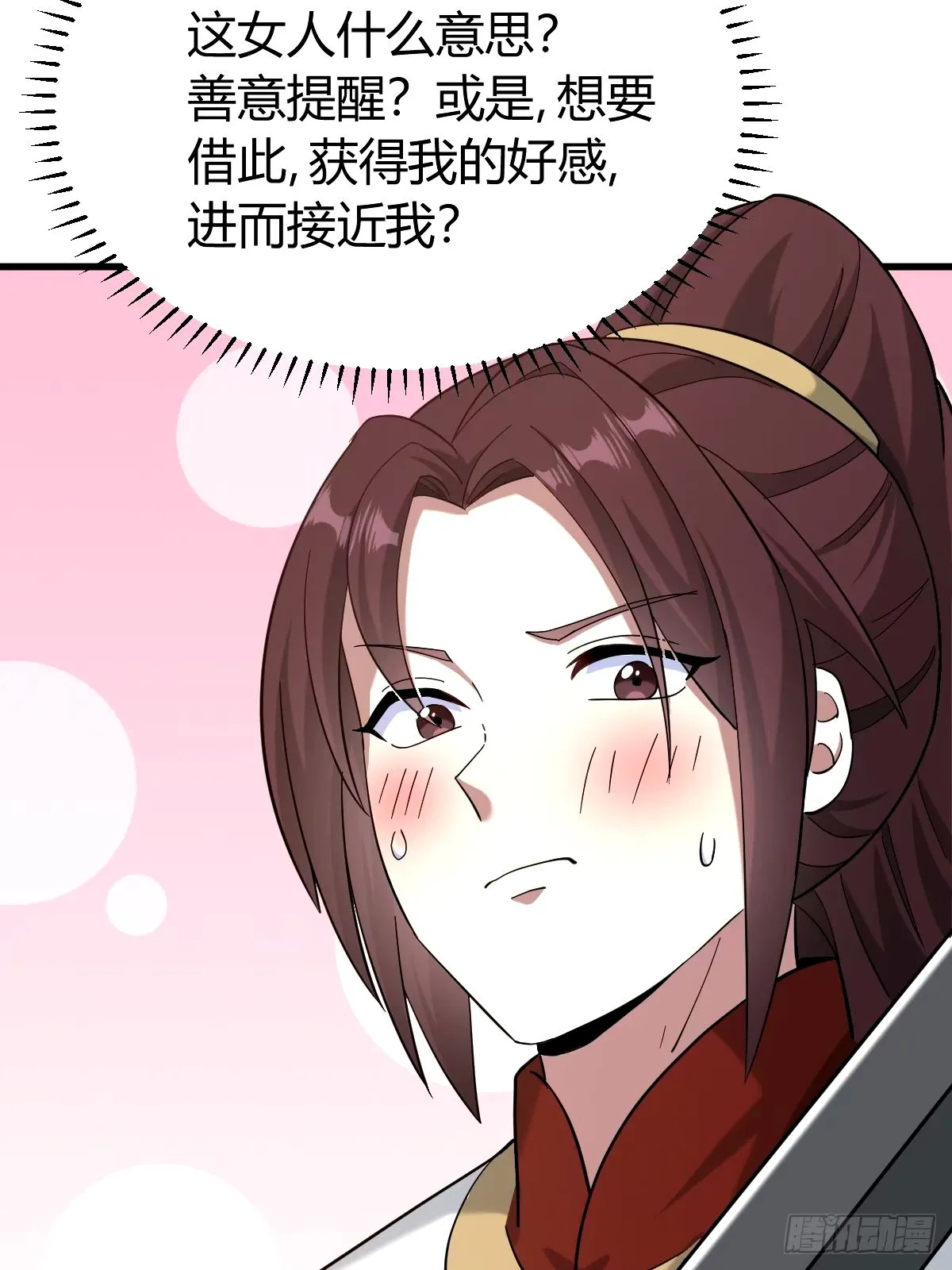 96 第40页