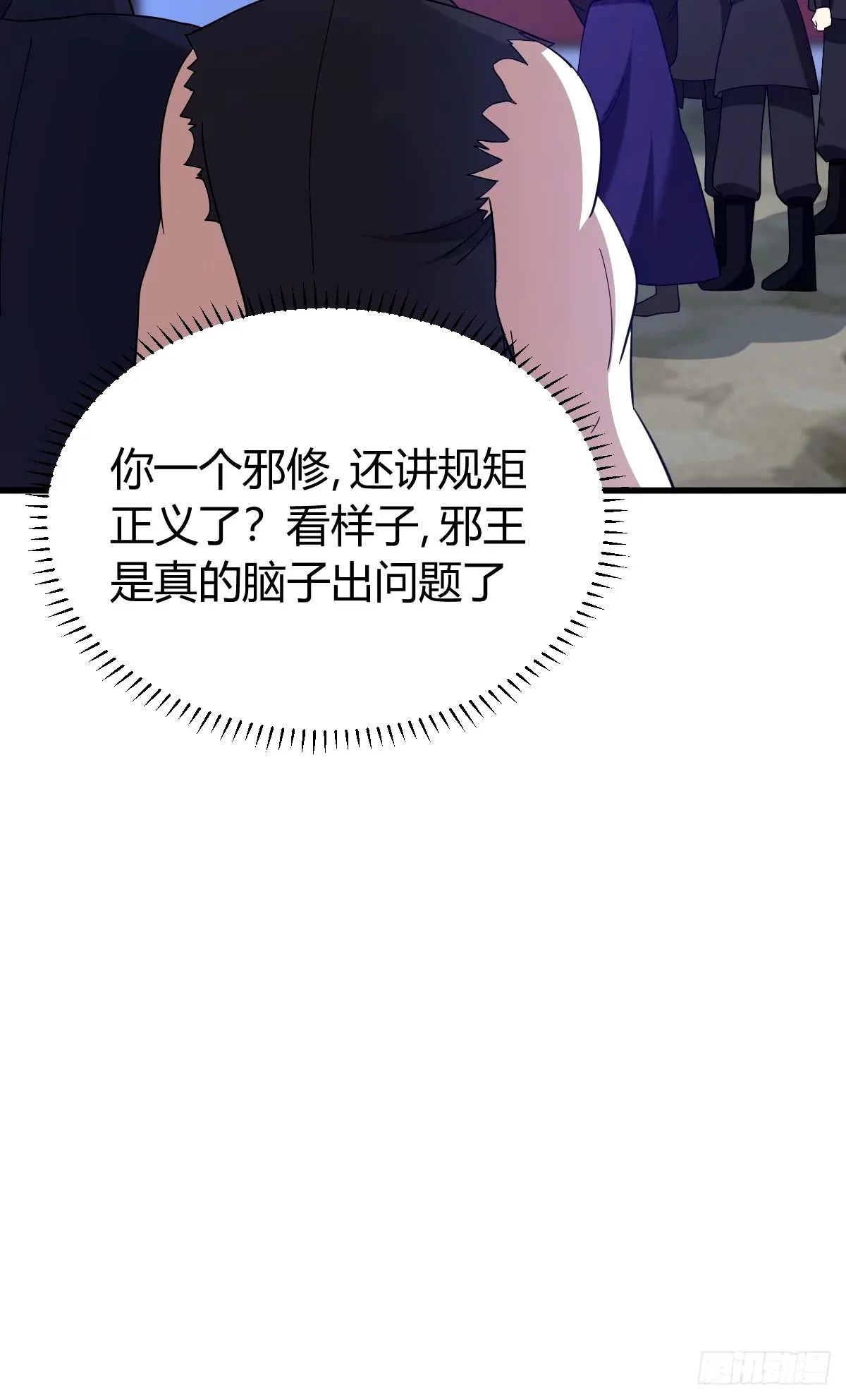 96 第61页