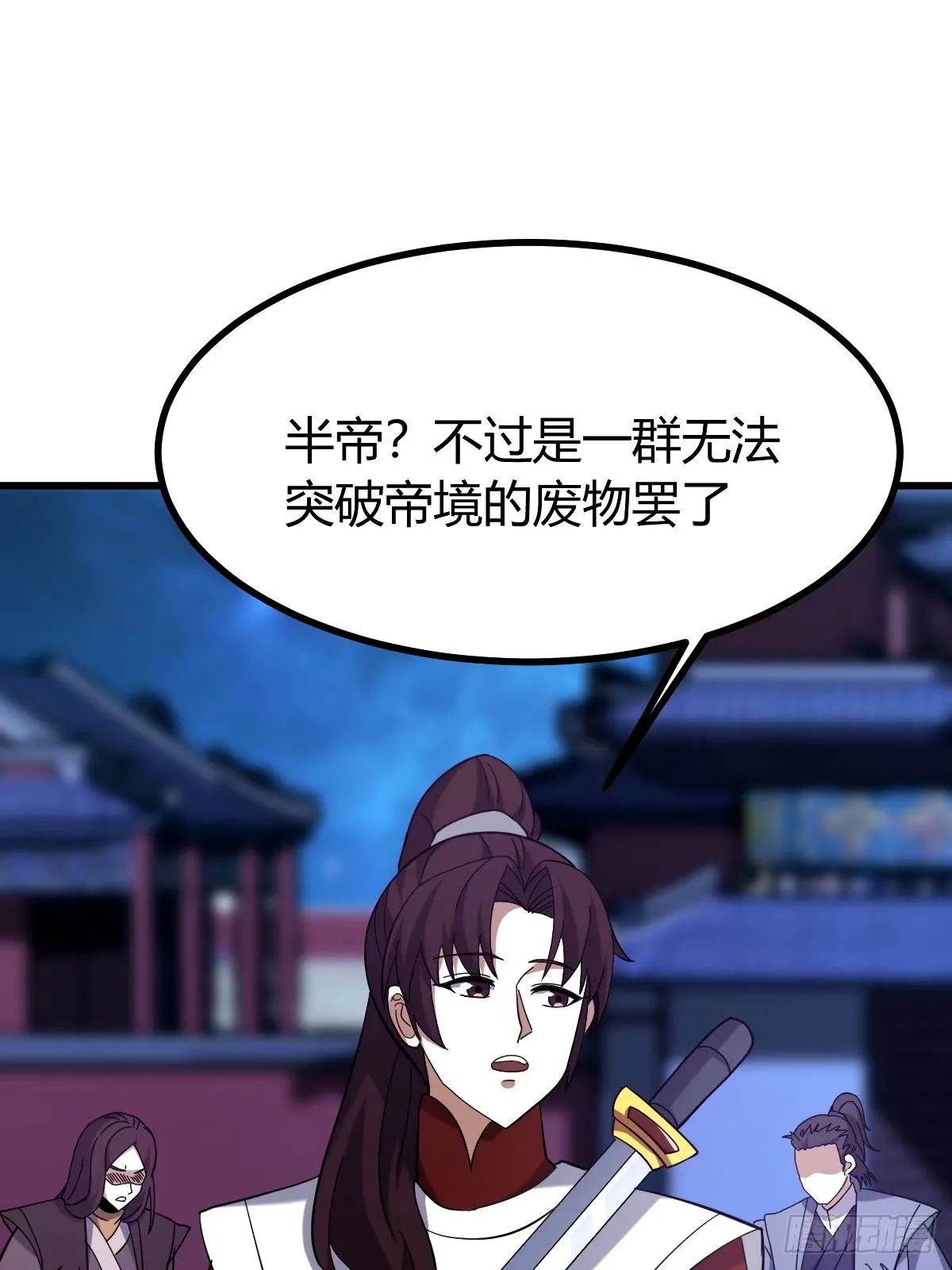96 第64页