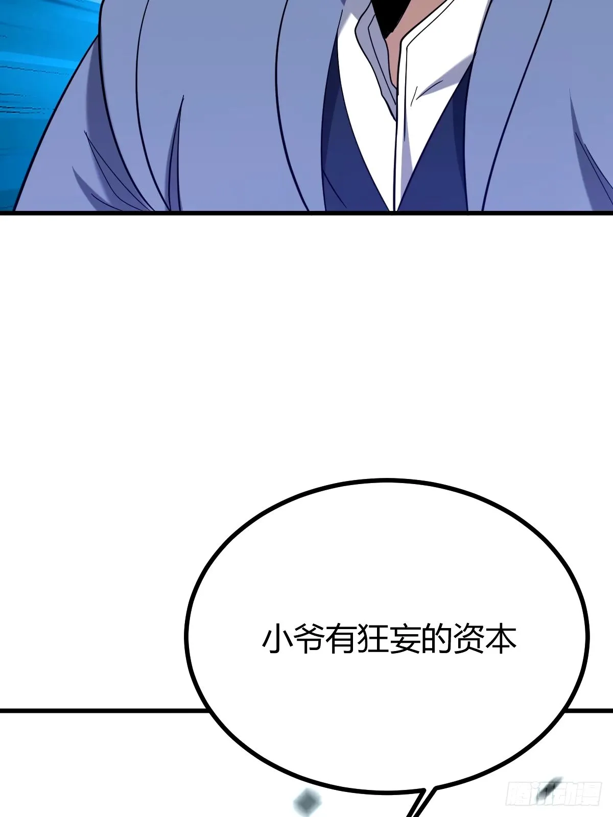 96 第67页