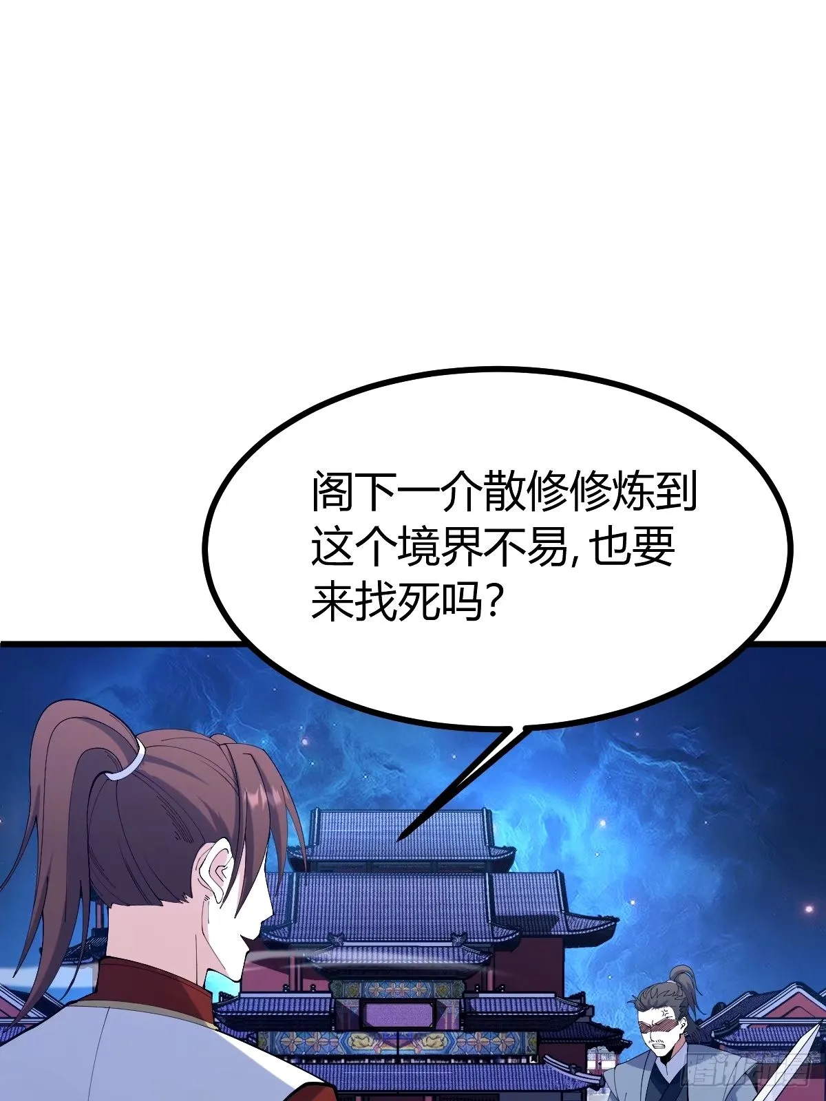 97 第2页