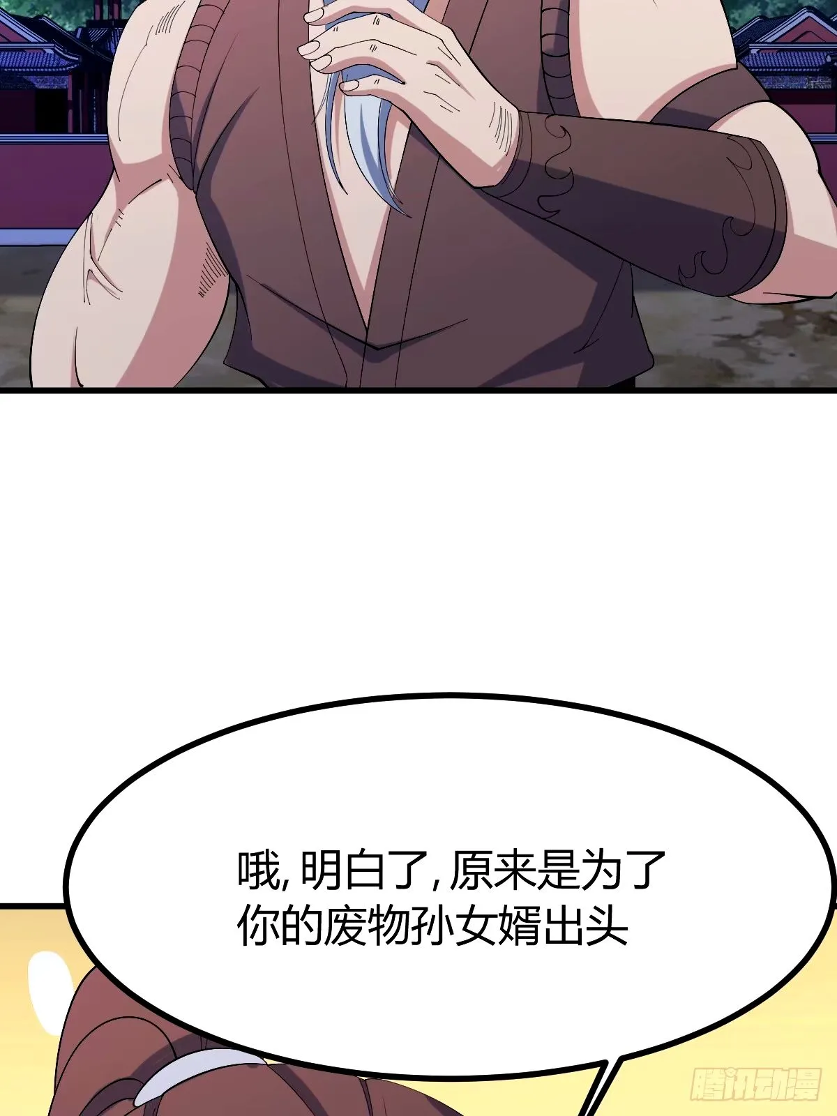 97 第13页