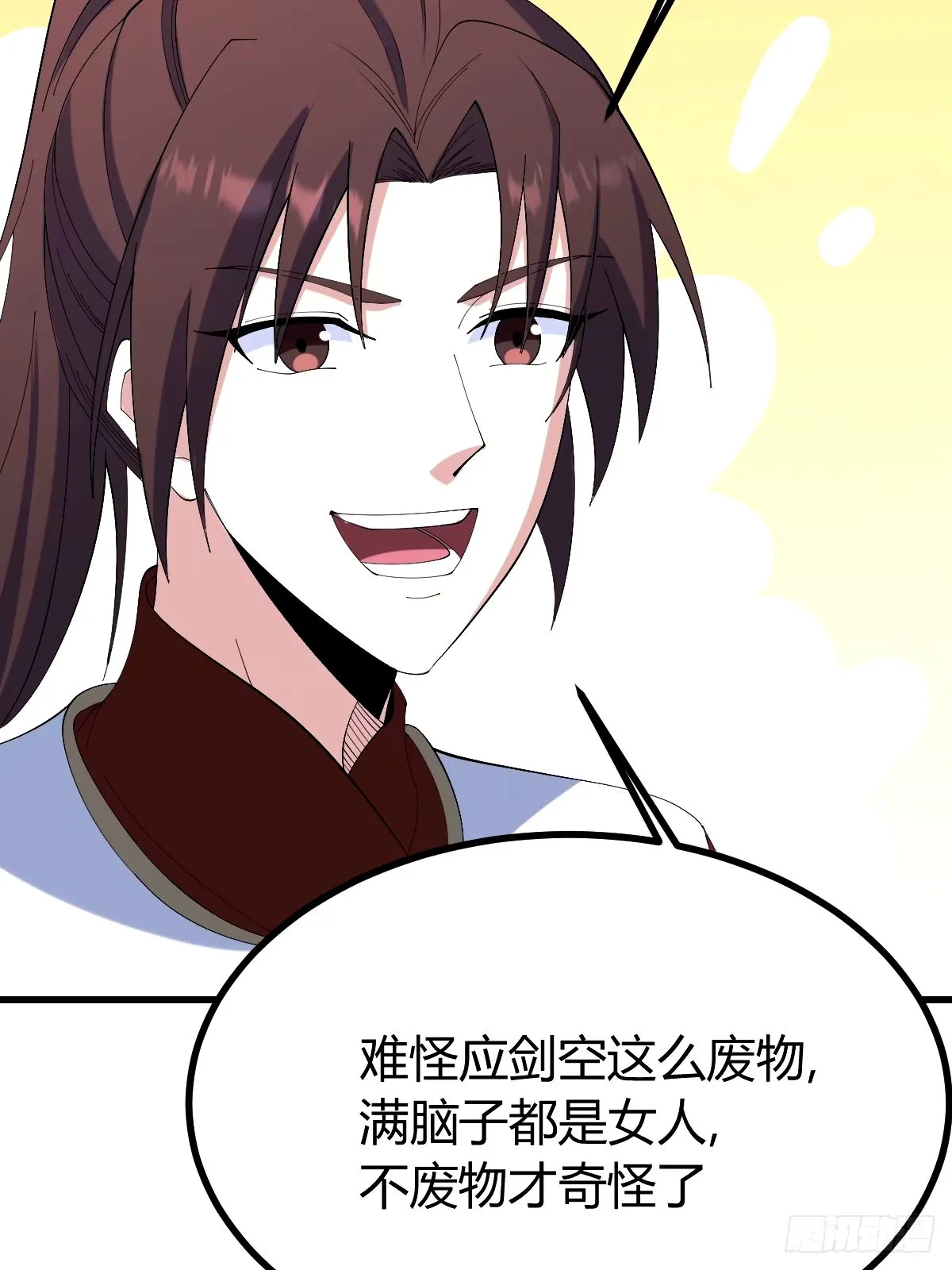 97 第14页