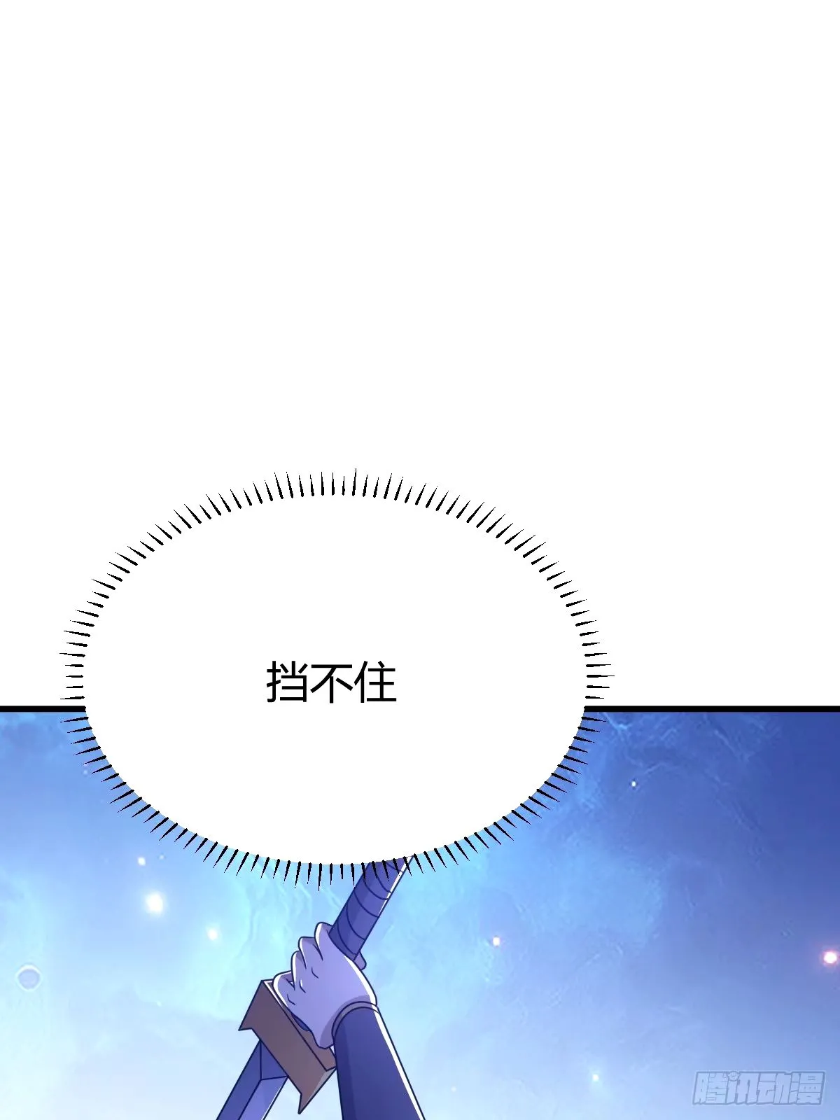 97 第42页