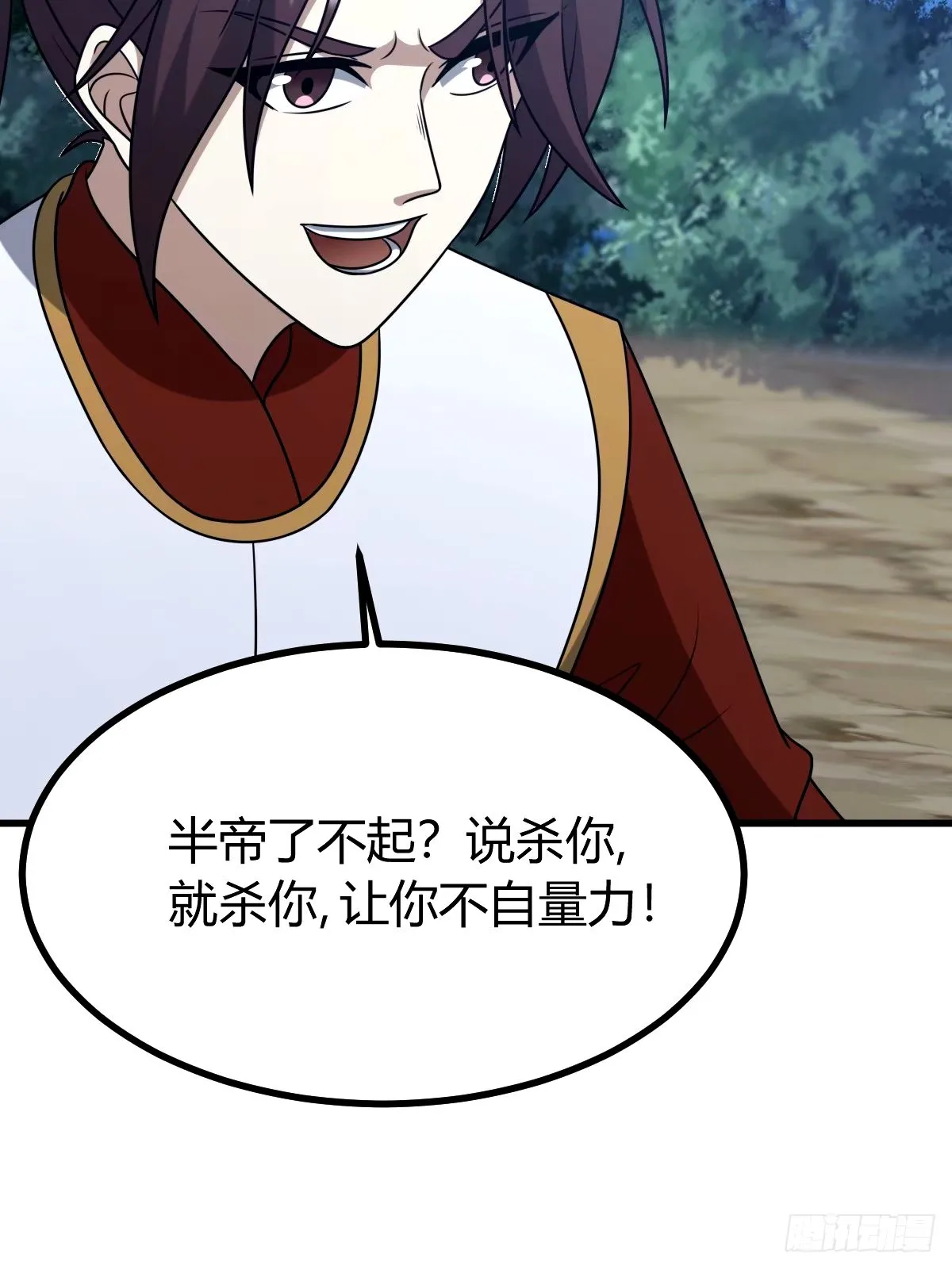 97 第53页