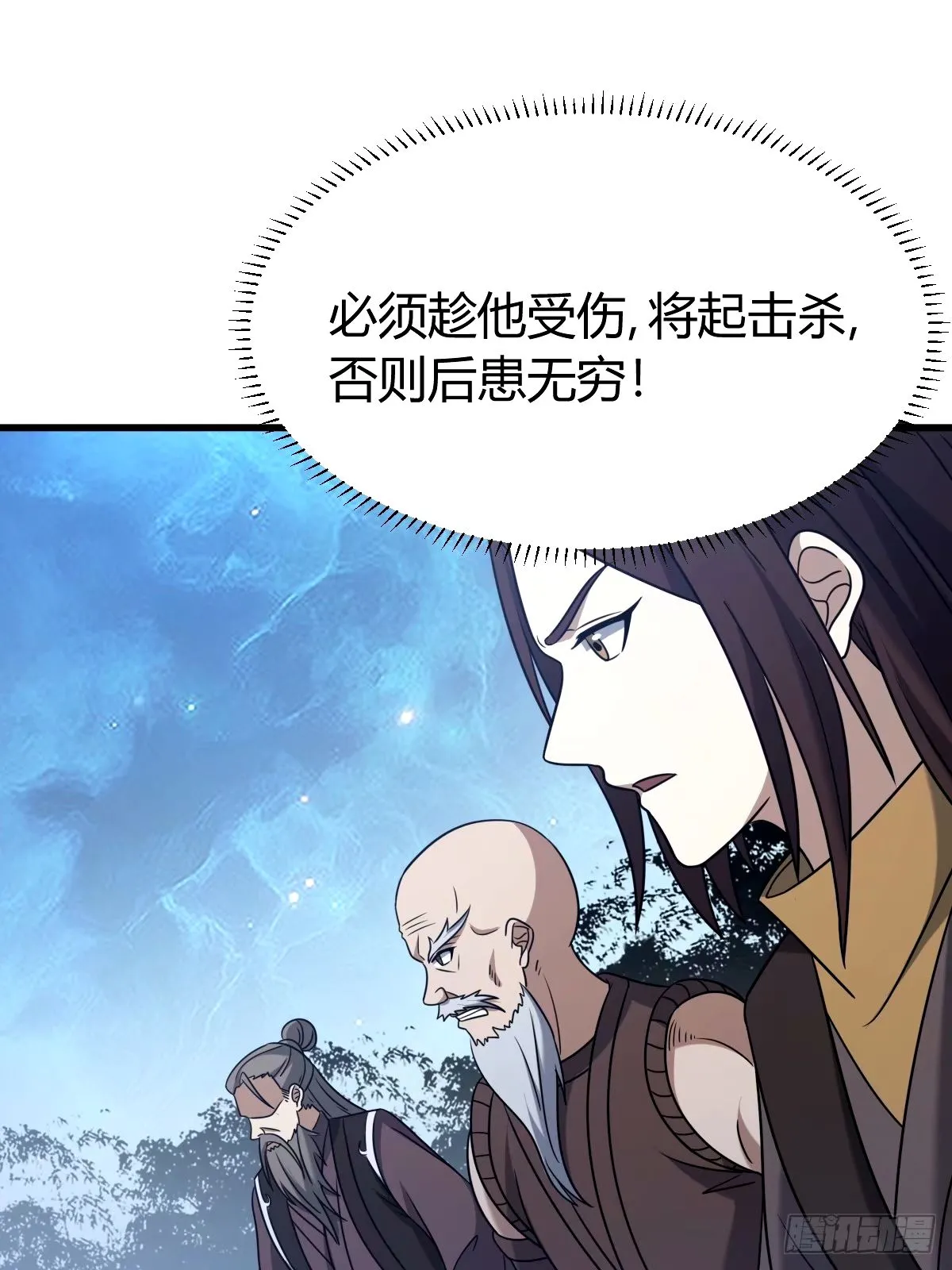 97 第54页