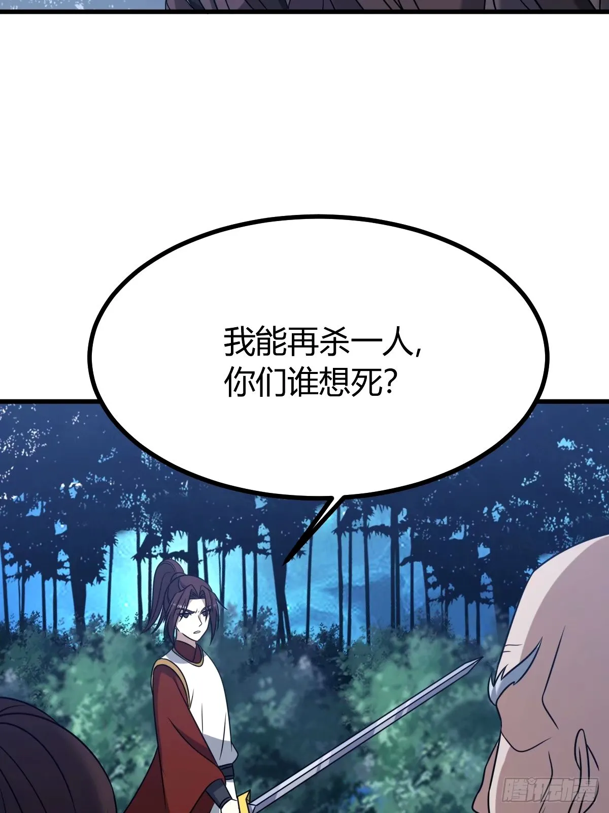 97 第55页