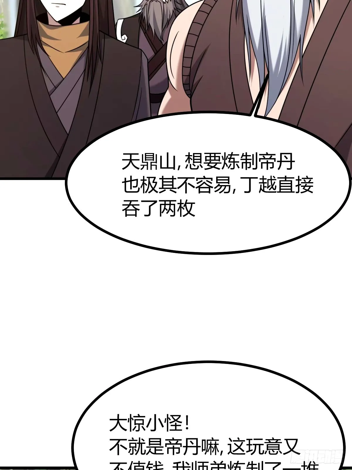 98 第3页