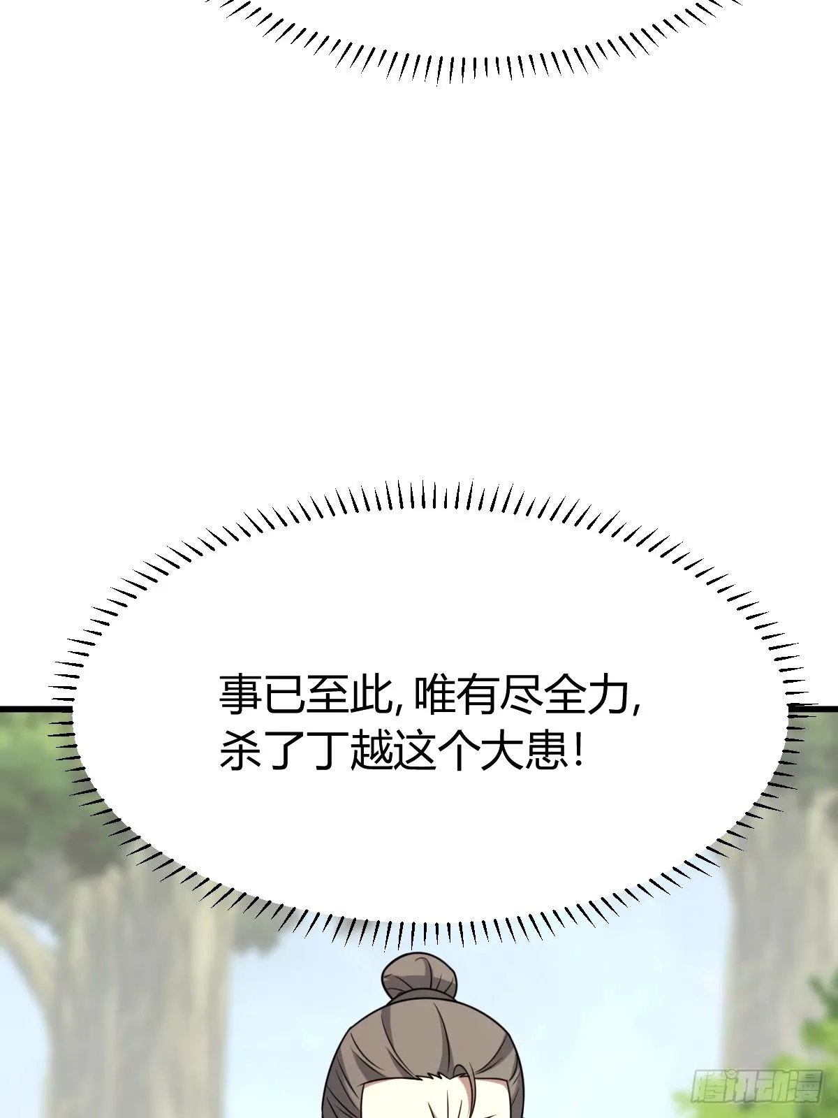 98 第10页