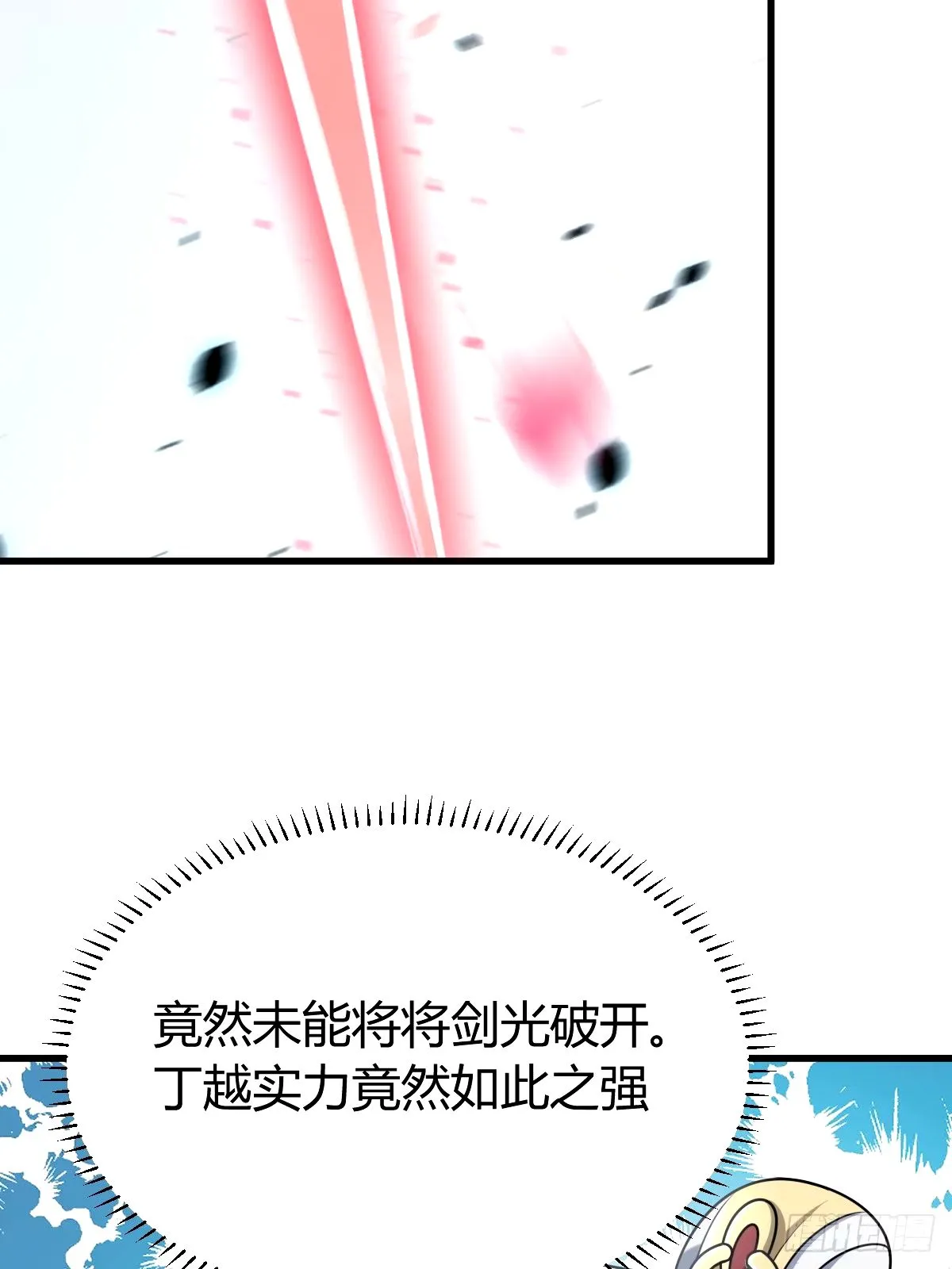 98 第46页
