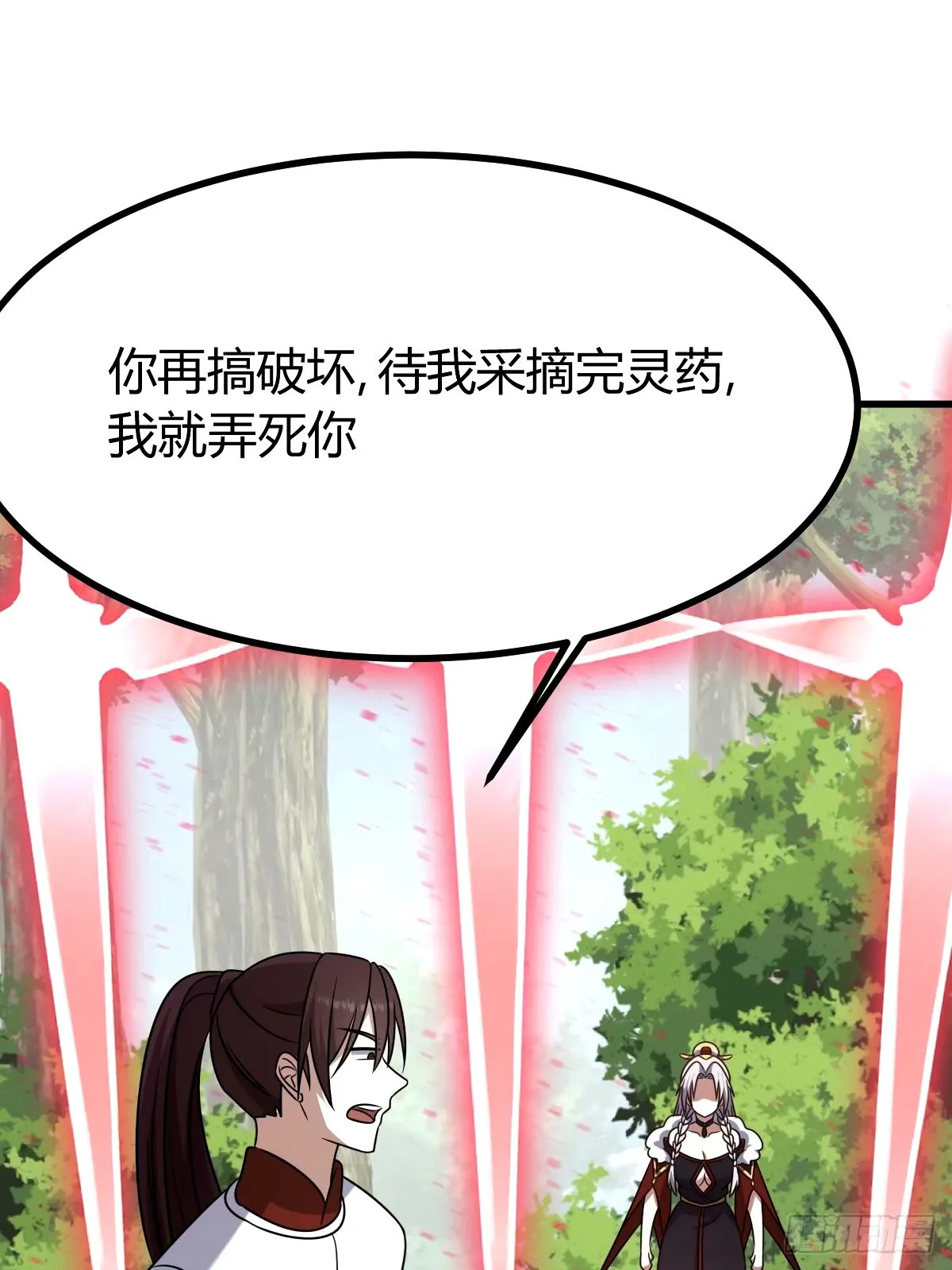 98 第48页